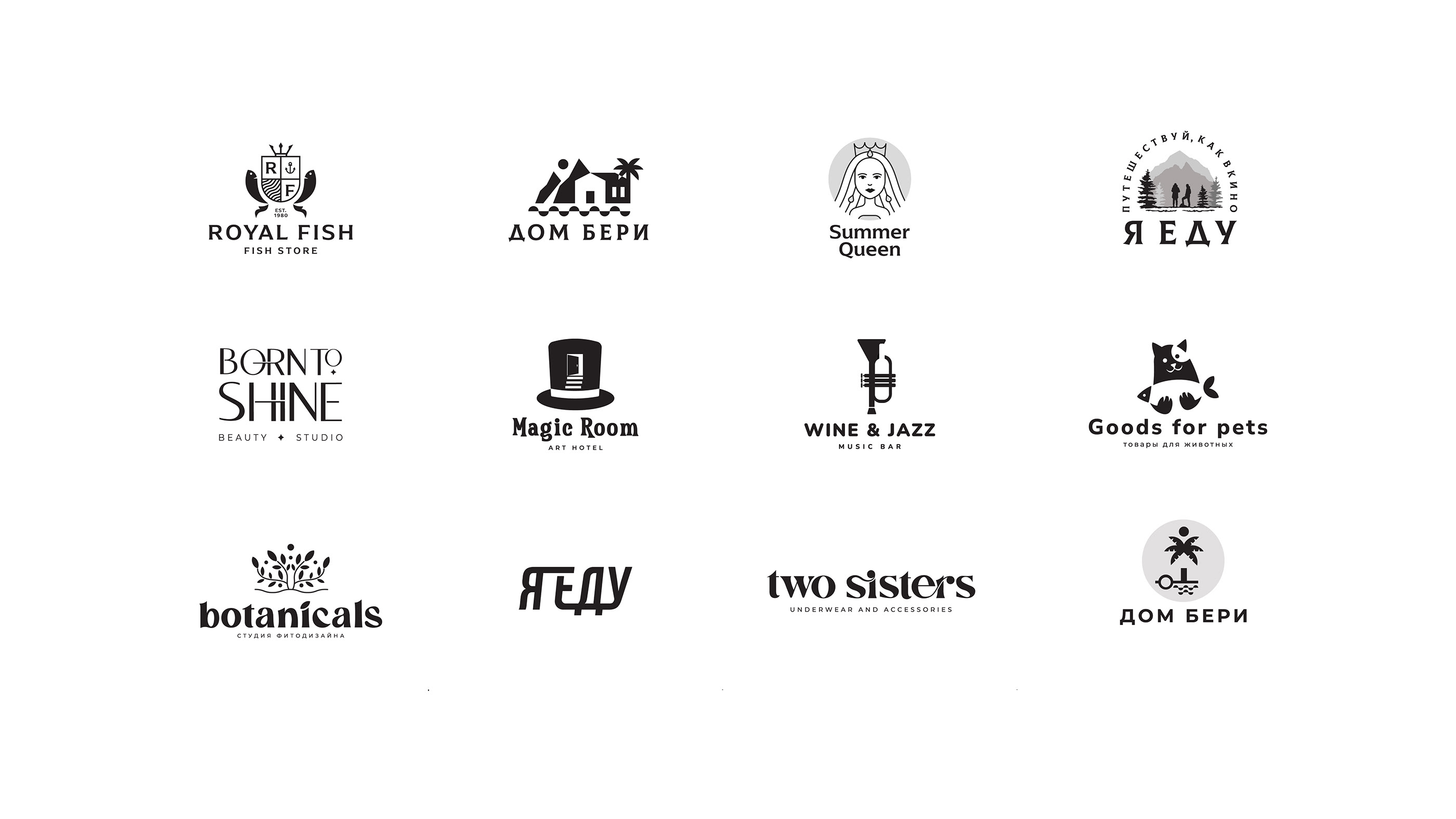 Logo Collection 22/23 — Изображение №13 — Брендинг, Графика на Dprofile