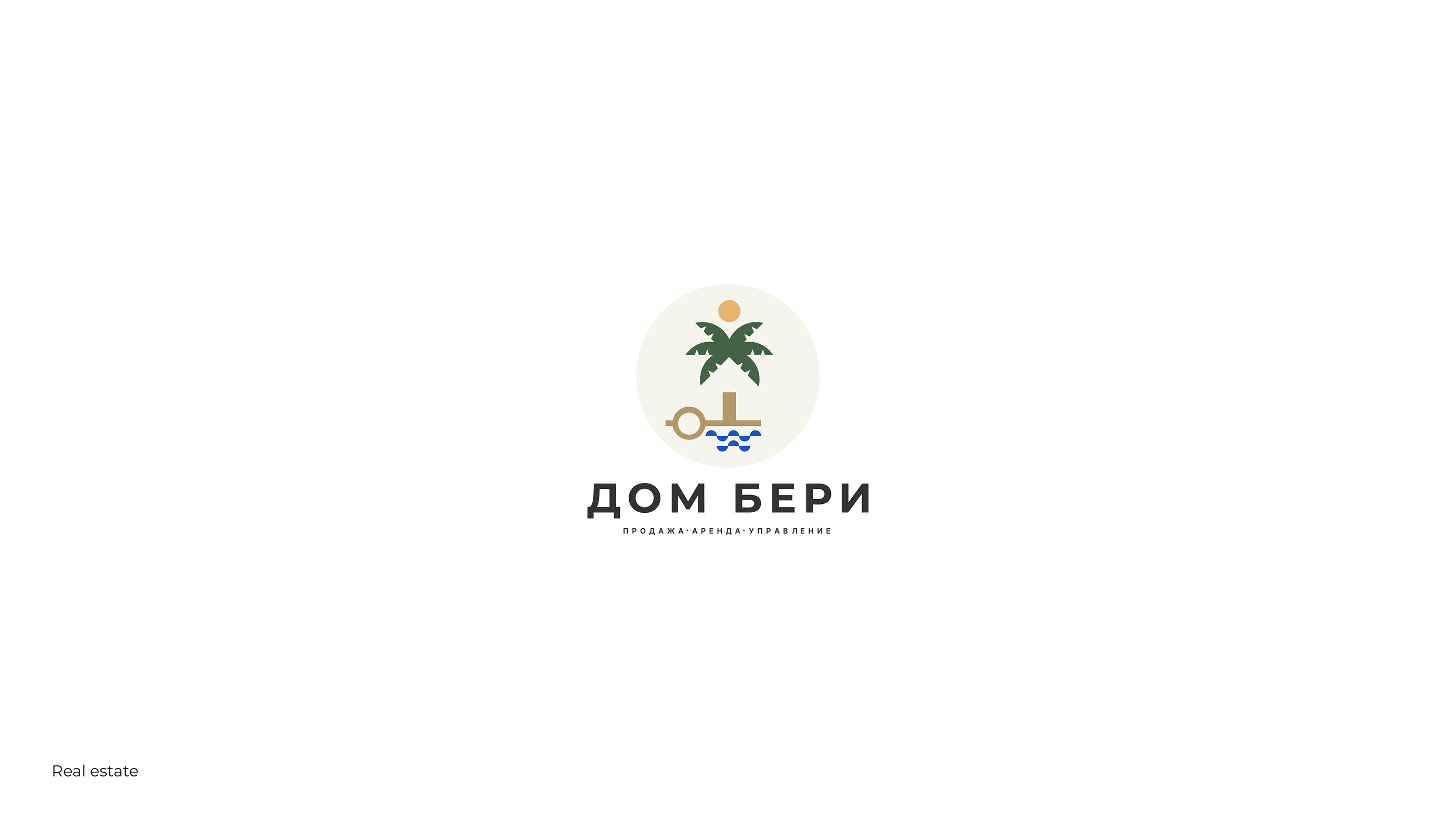 Logo Collection 22/23 — Изображение №12 — Брендинг, Графика на Dprofile