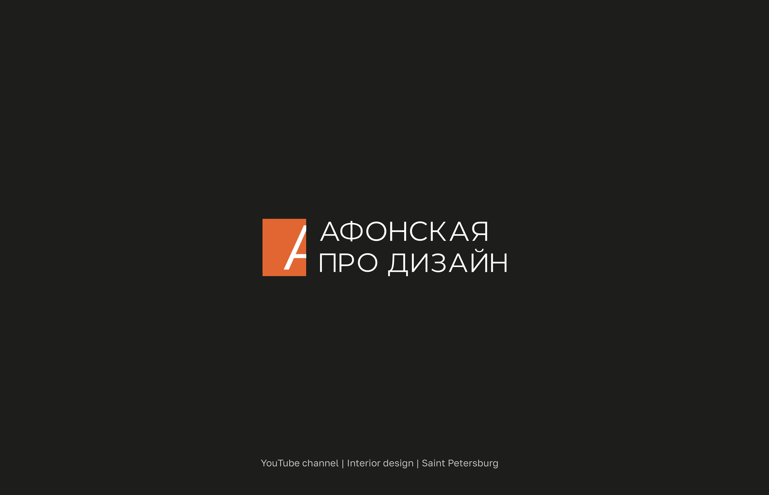Logo Collection 2023. Volume 1 — Изображение №12 — Брендинг на Dprofile