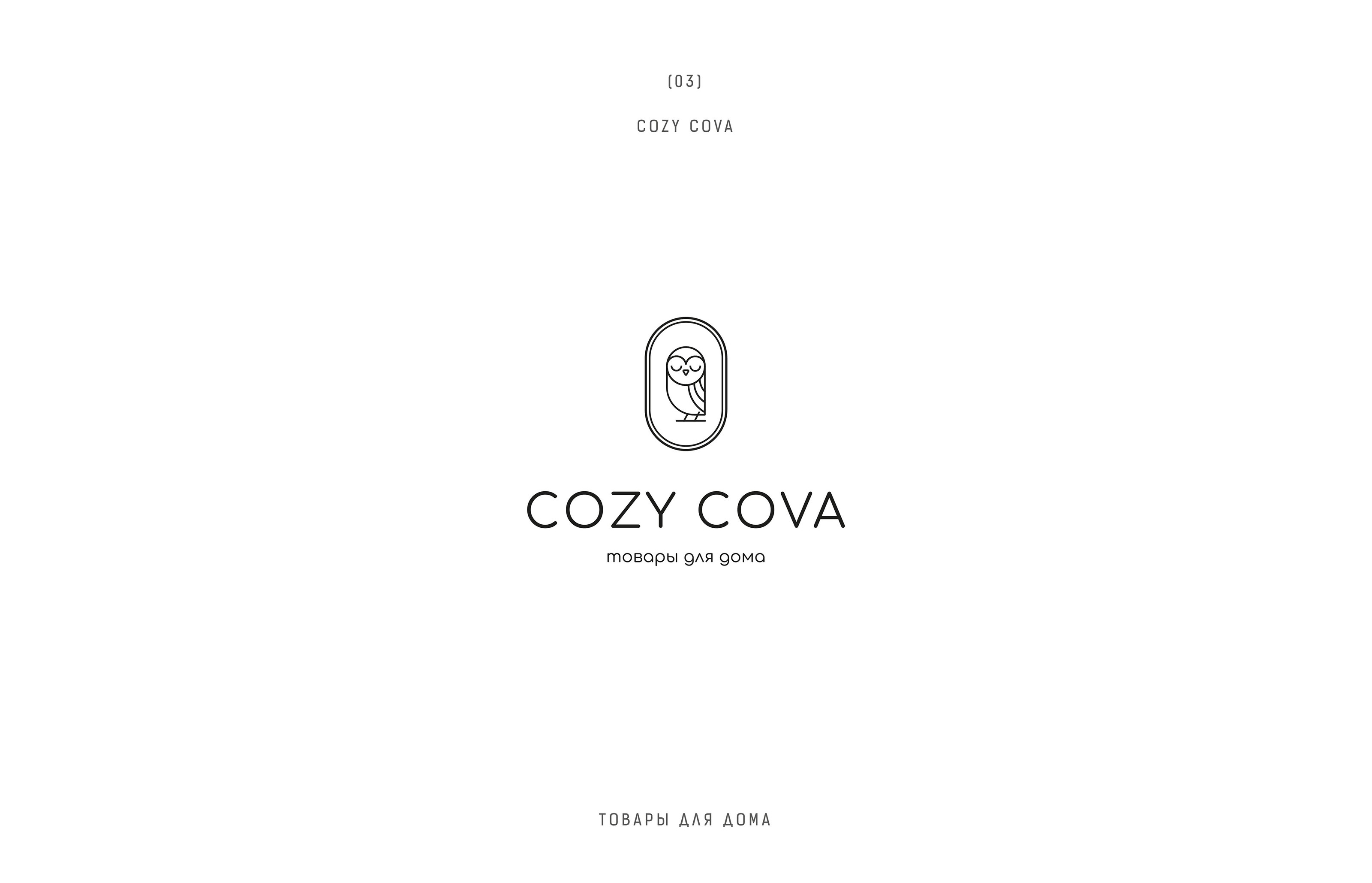 Logo Collection 2023. Volume 2 — Изображение №4 — Брендинг на Dprofile