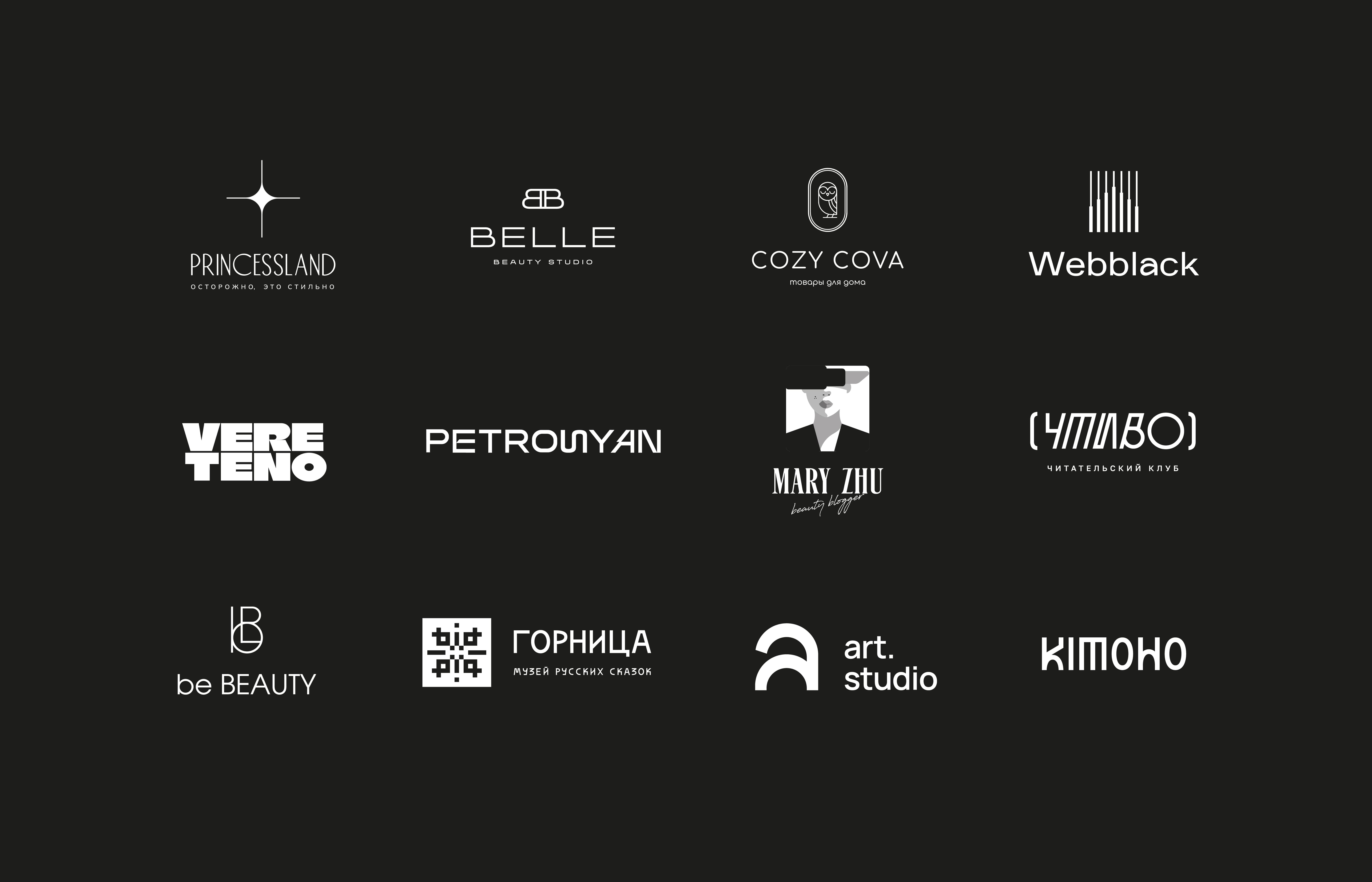 Logo Collection 2023. Volume 2 — Изображение №14 — Брендинг на Dprofile