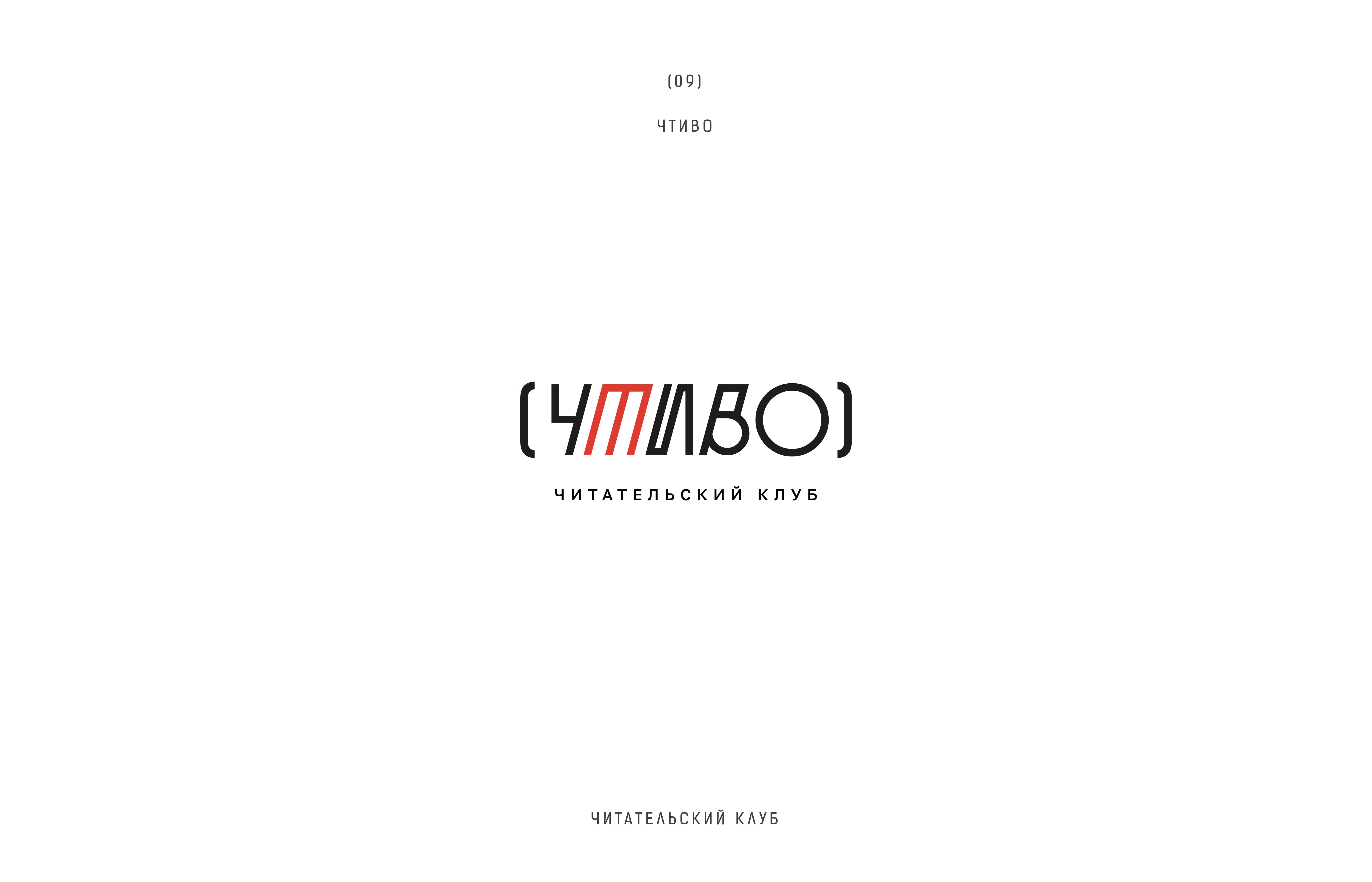 Logo Collection 2023. Volume 2 — Изображение №10 — Брендинг на Dprofile