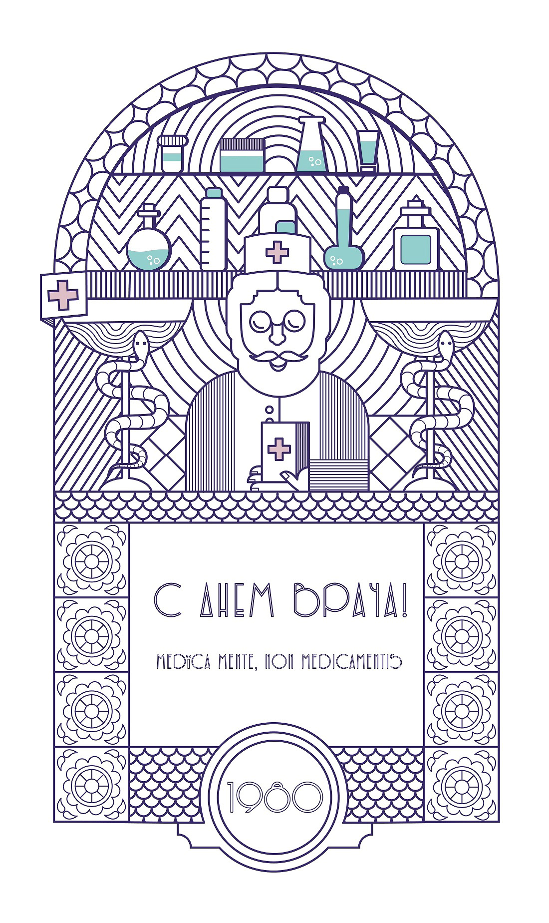 Иллюстрации — Изображение №3 — Иллюстрация, Маркетинг на Dprofile