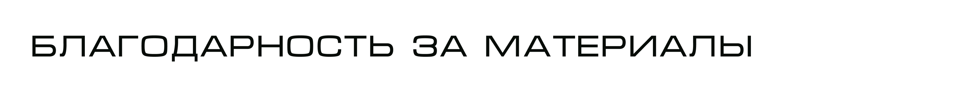 Ferma. Идентичность бренда. — Изображение №23 — Брендинг, Маркетинг на Dprofile