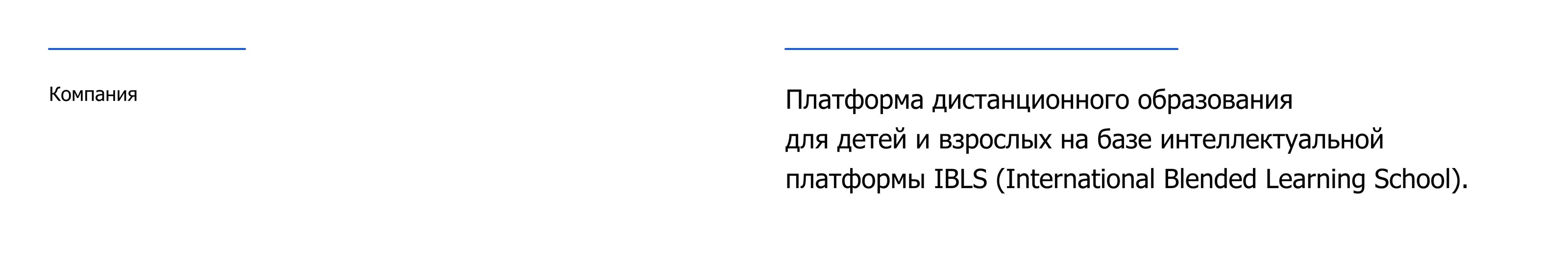 Баннеры и презентация. IBLS. — Изображение №2 — Графика, Маркетинг на Dprofile