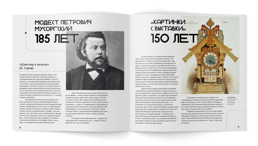 Январские вечера — Изображение №6 — Графика на Dprofile