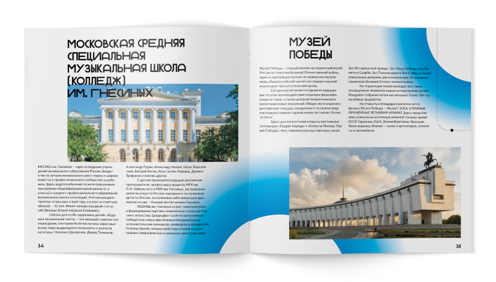 Январские вечера — Изображение №9 — Графика на Dprofile