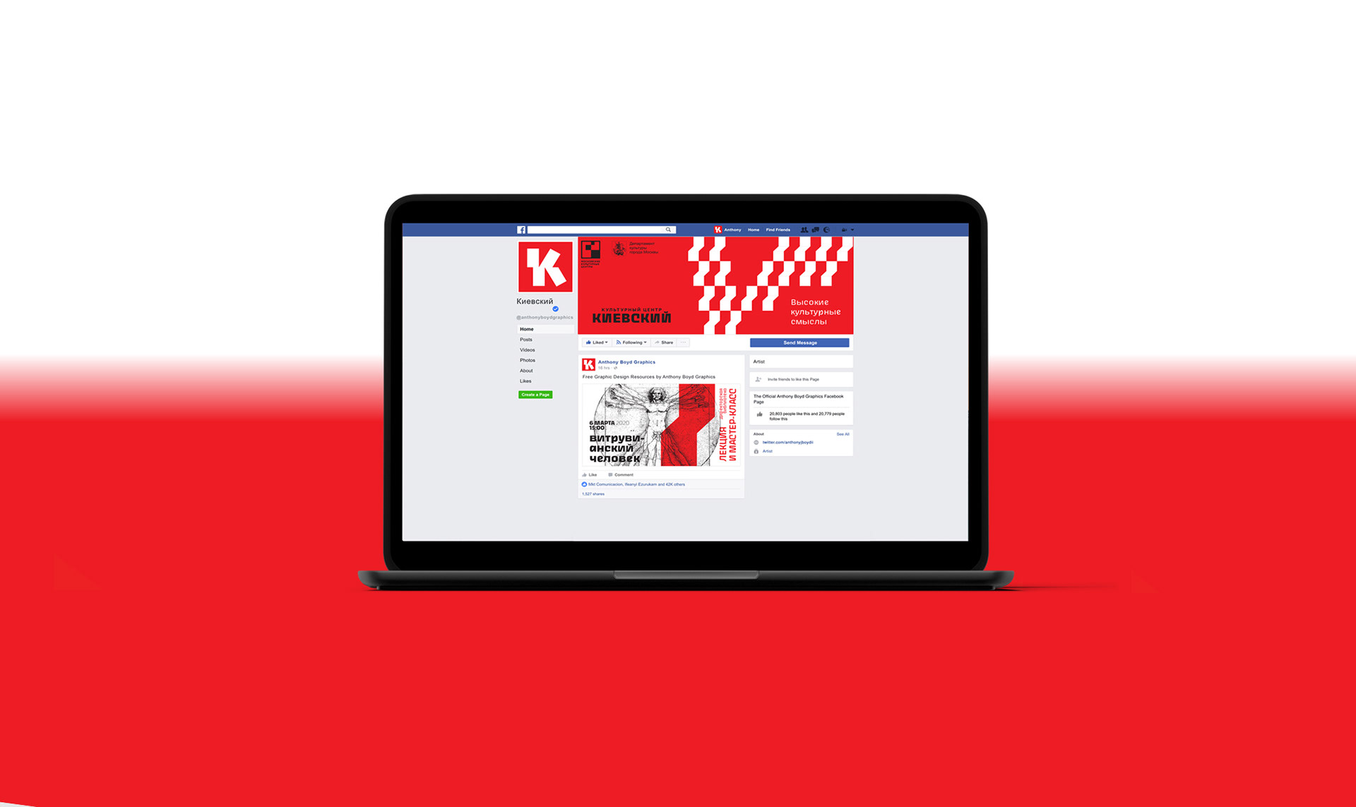 культурный центр Киевский — Изображение №6 — Брендинг на Dprofile
