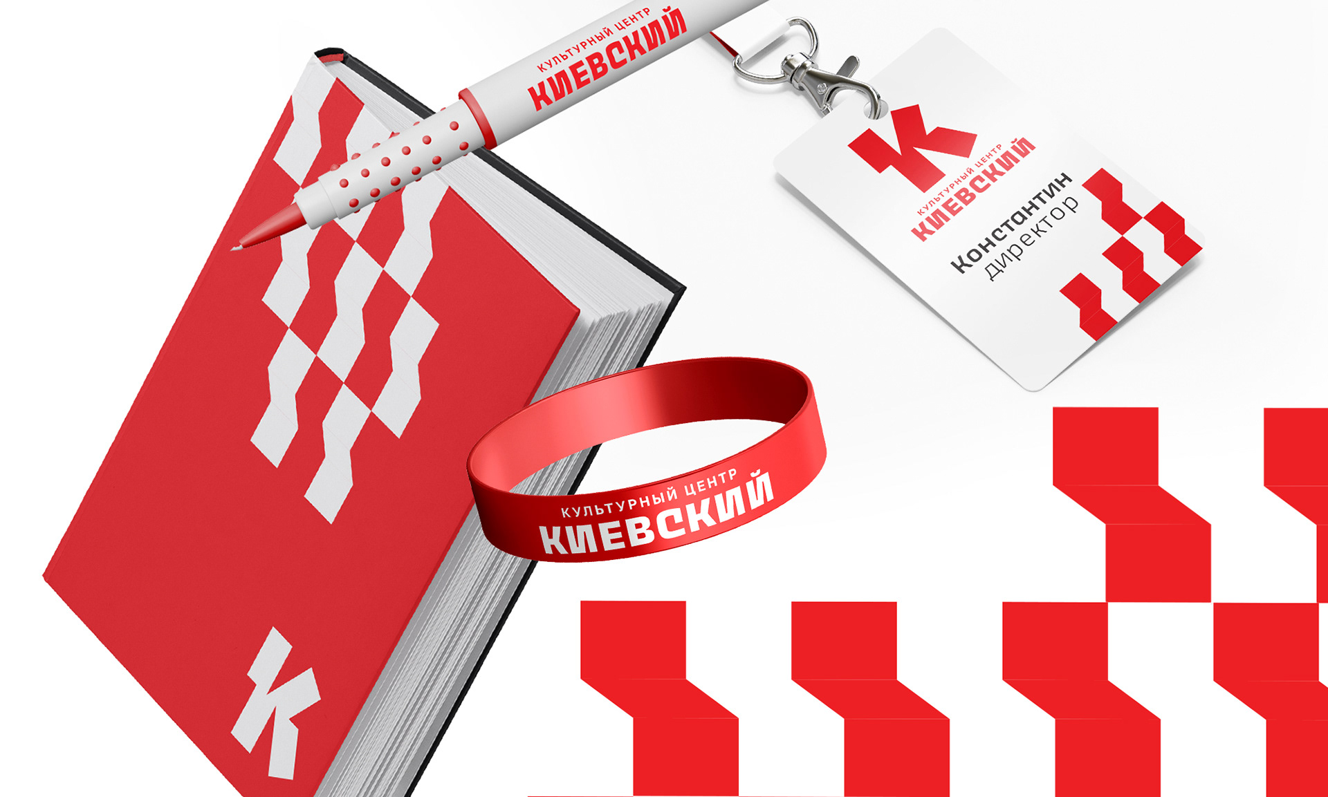 культурный центр Киевский — Изображение №4 — Брендинг на Dprofile