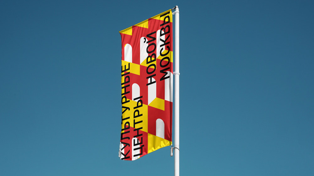 Логотип Объединенных Культурных центров Новой Москвы — Изображение №10 — Брендинг, Графика на Dprofile