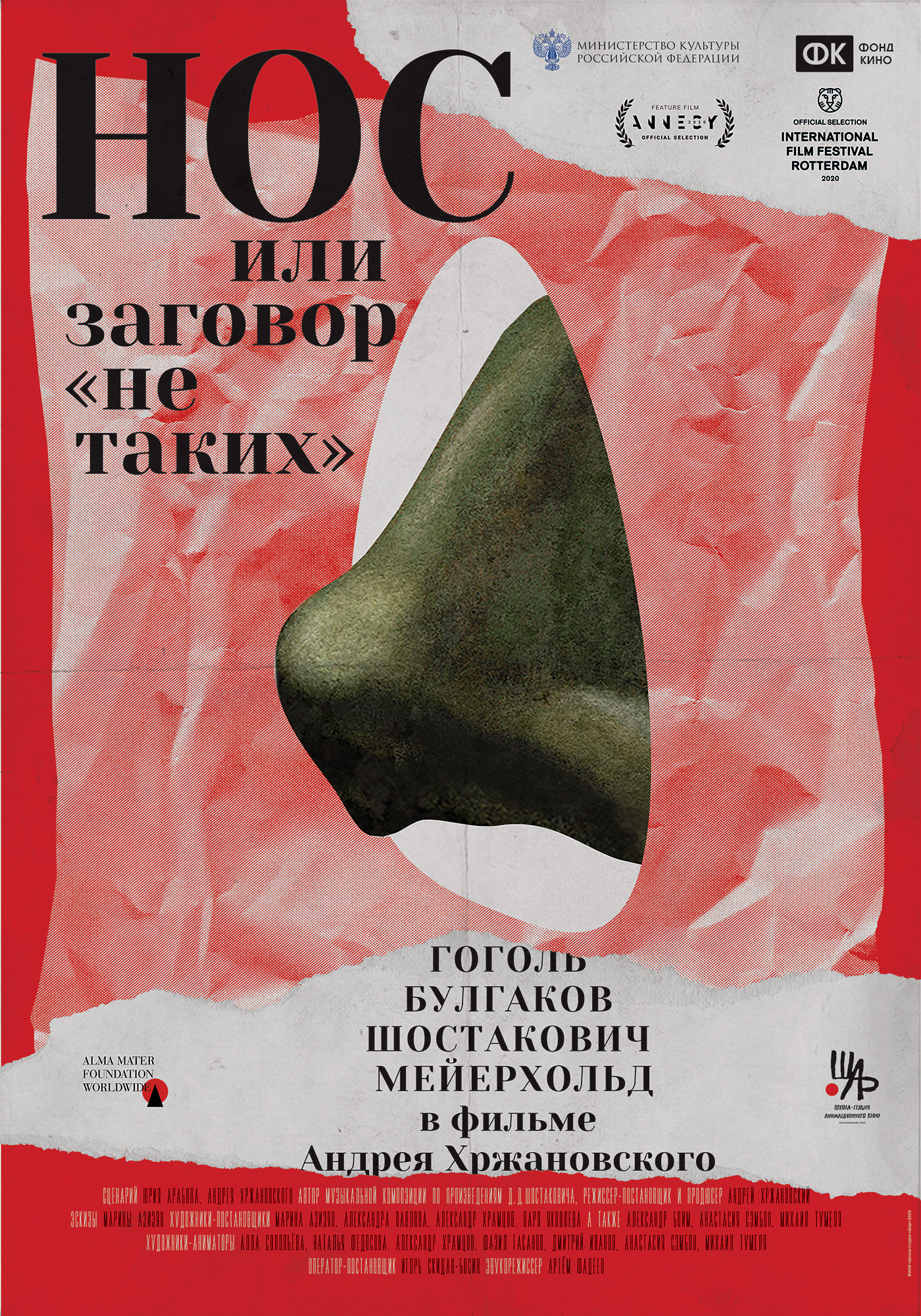 Плакаты и постеры — Изображение №57 — Графика на Dprofile