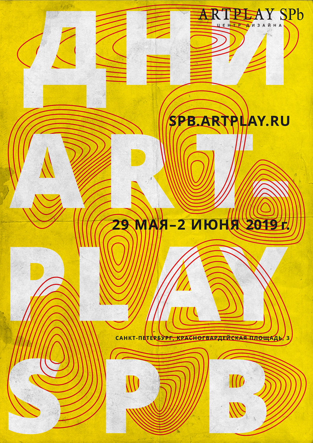 Плакаты и постеры — Изображение №47 — Графика на Dprofile