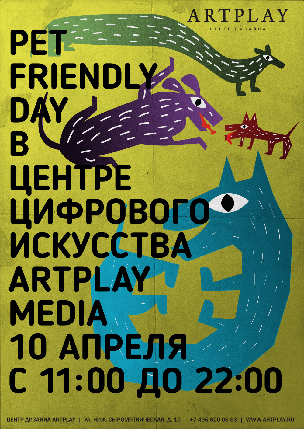 Плакаты и постеры — Изображение №10 — Графика на Dprofile
