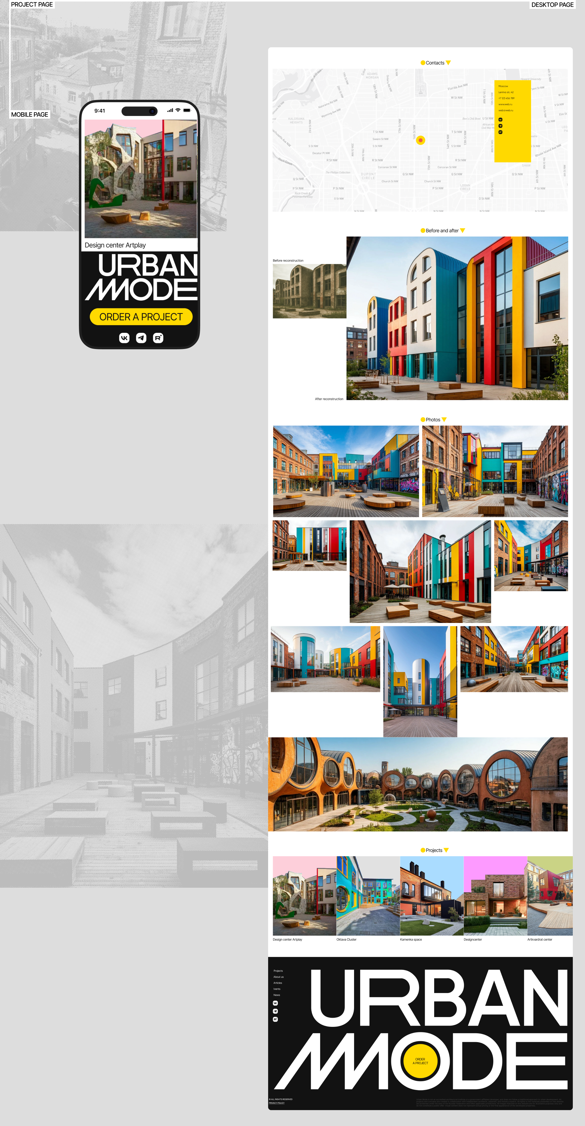 Urban Mode — Изображение №10 — Интерфейсы, Брендинг на Dprofile