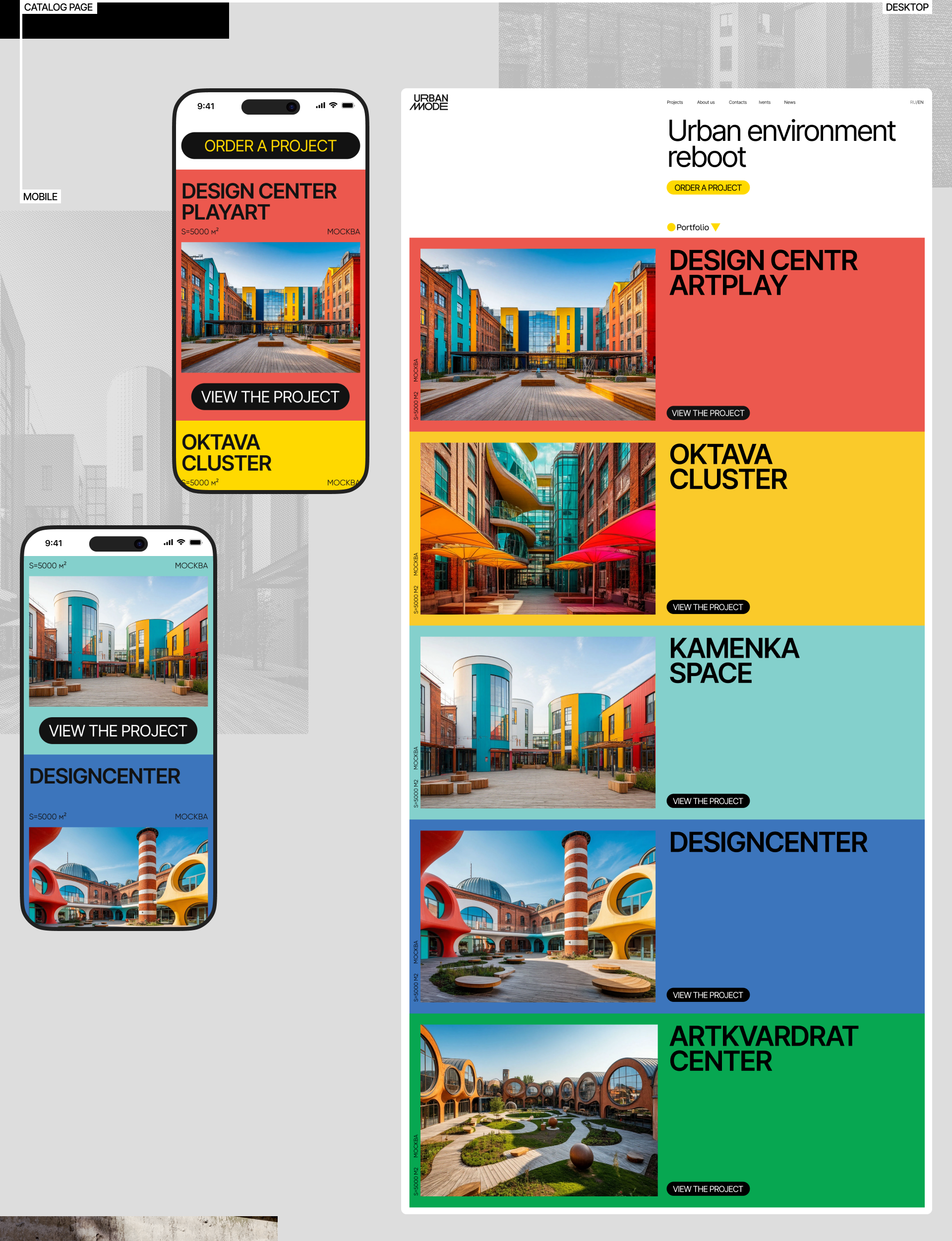 Urban Mode — Изображение №6 — Интерфейсы, Брендинг на Dprofile