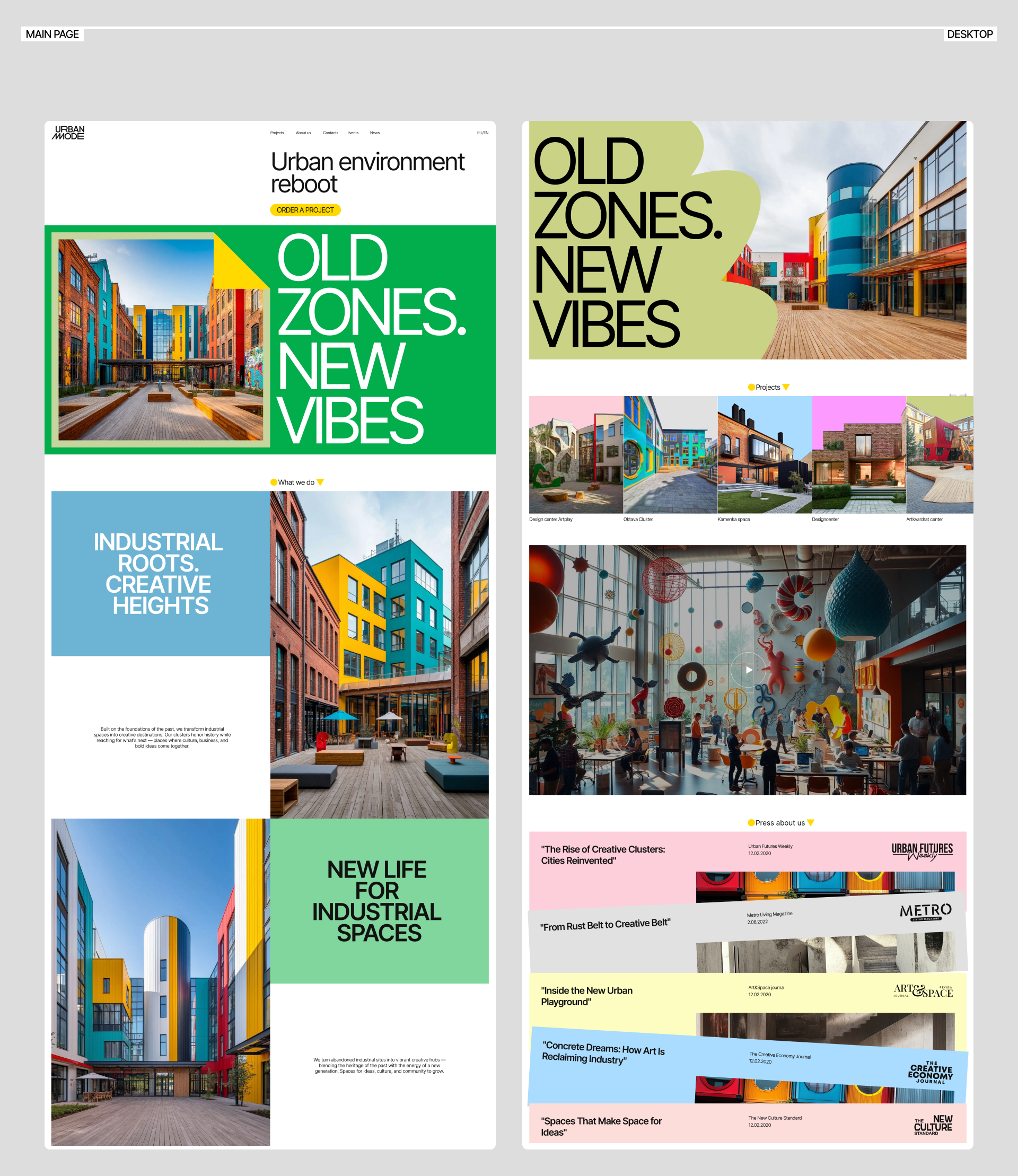 Urban Mode — Изображение №4 — Интерфейсы, Брендинг на Dprofile