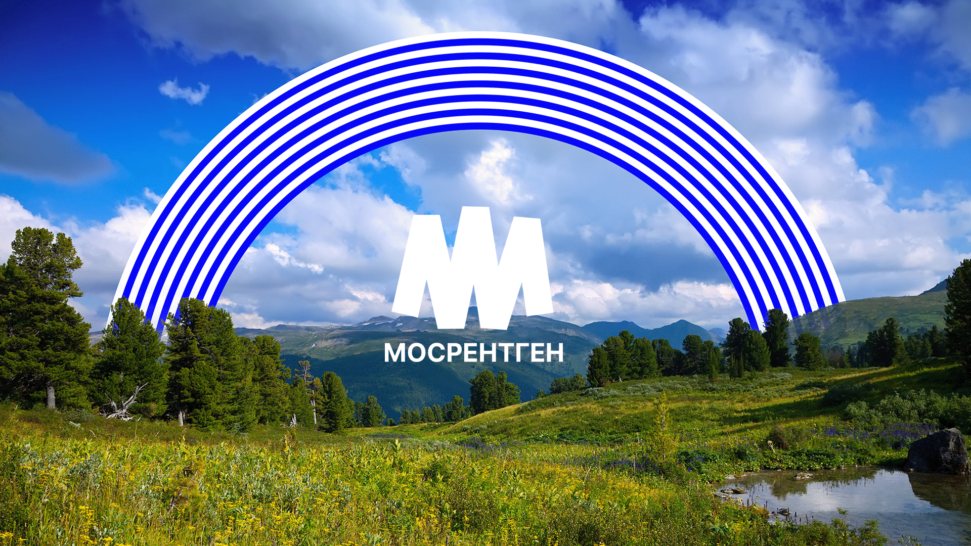 Дом культуры Мосрентген — Изображение №12 — Брендинг, Графика на Dprofile