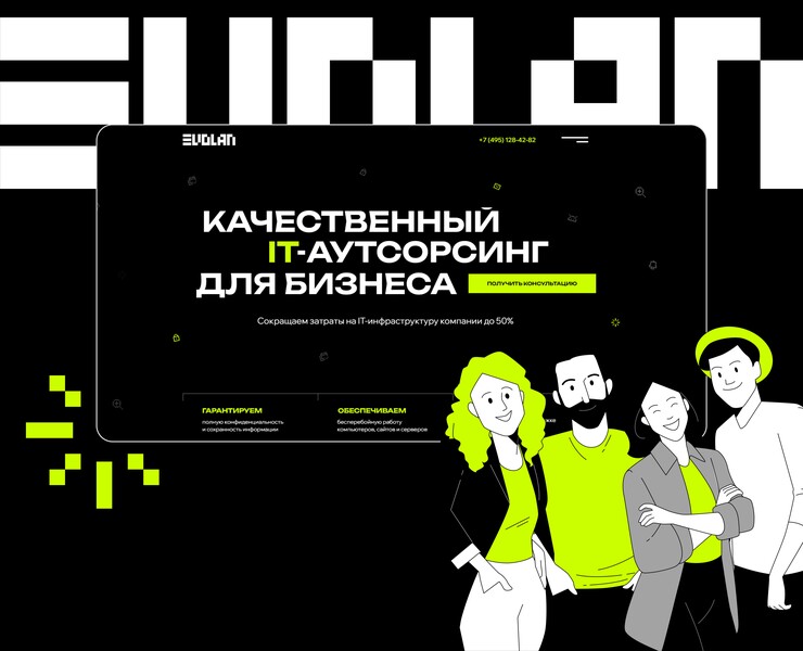 Evolan | IT outsorcing | Webdesign — Интерфейсы на Dprofile