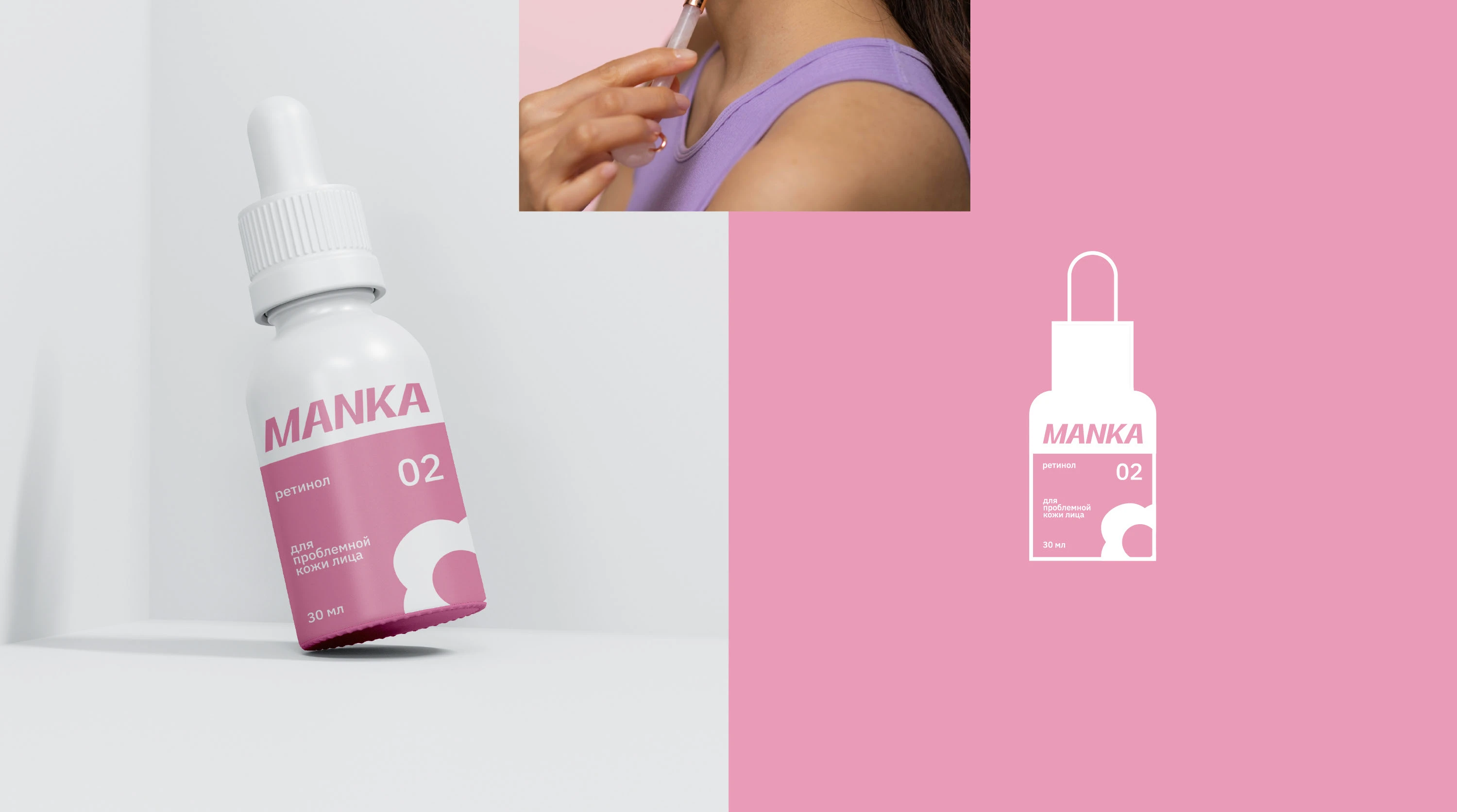 manka indentity cosmetics — Изображение №8 — Брендинг на Dprofile