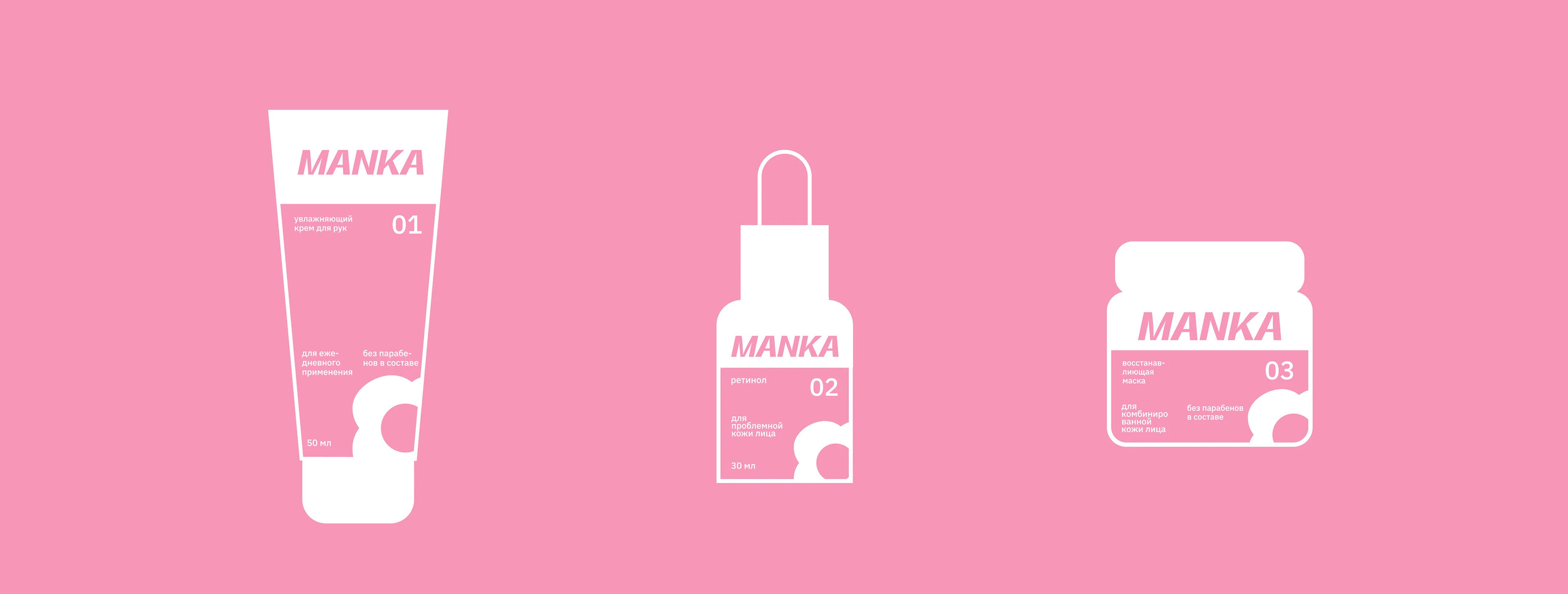 manka indentity cosmetics — Изображение №3 — Брендинг на Dprofile