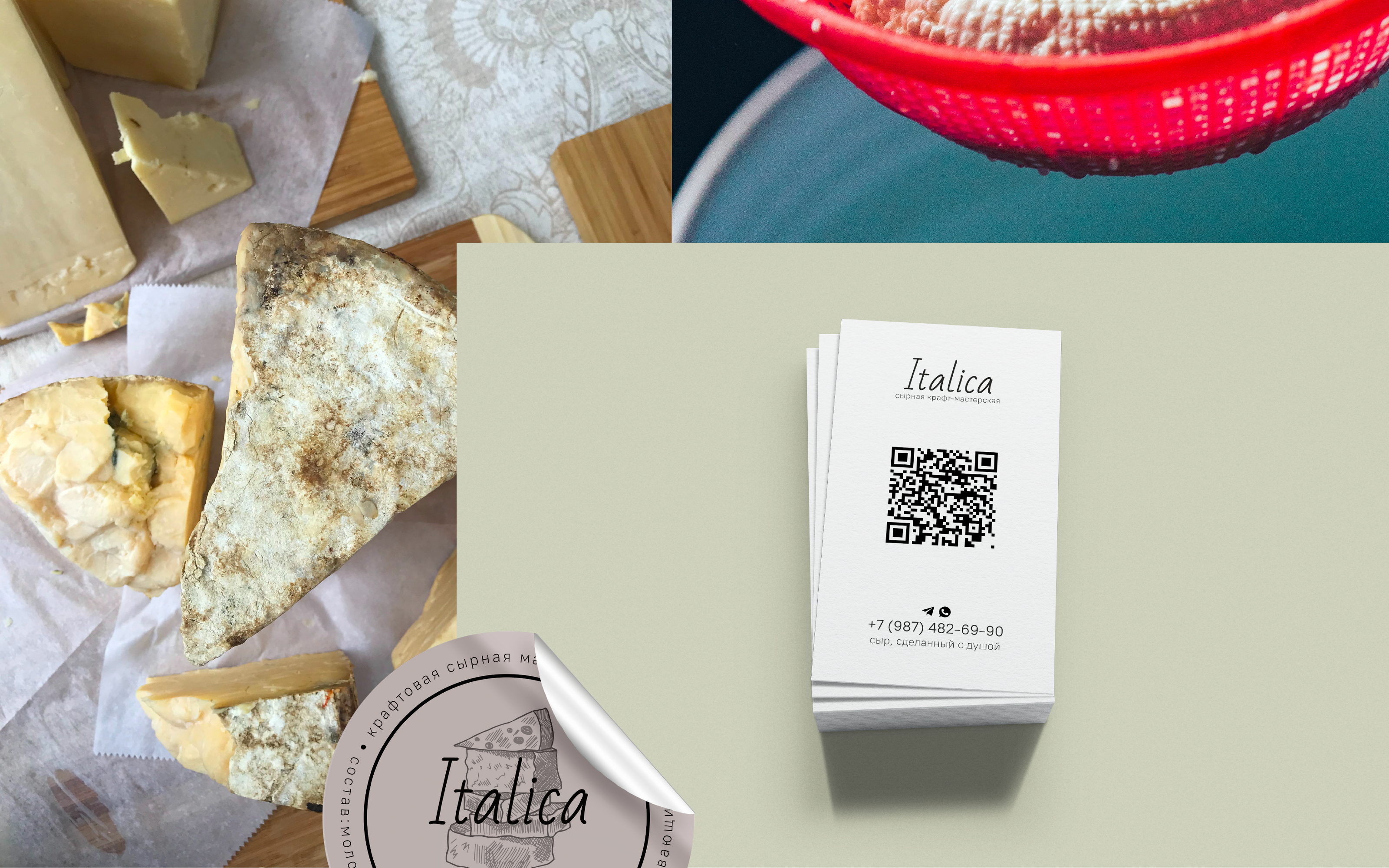 Italica identity — Изображение №6 — Брендинг на Dprofile