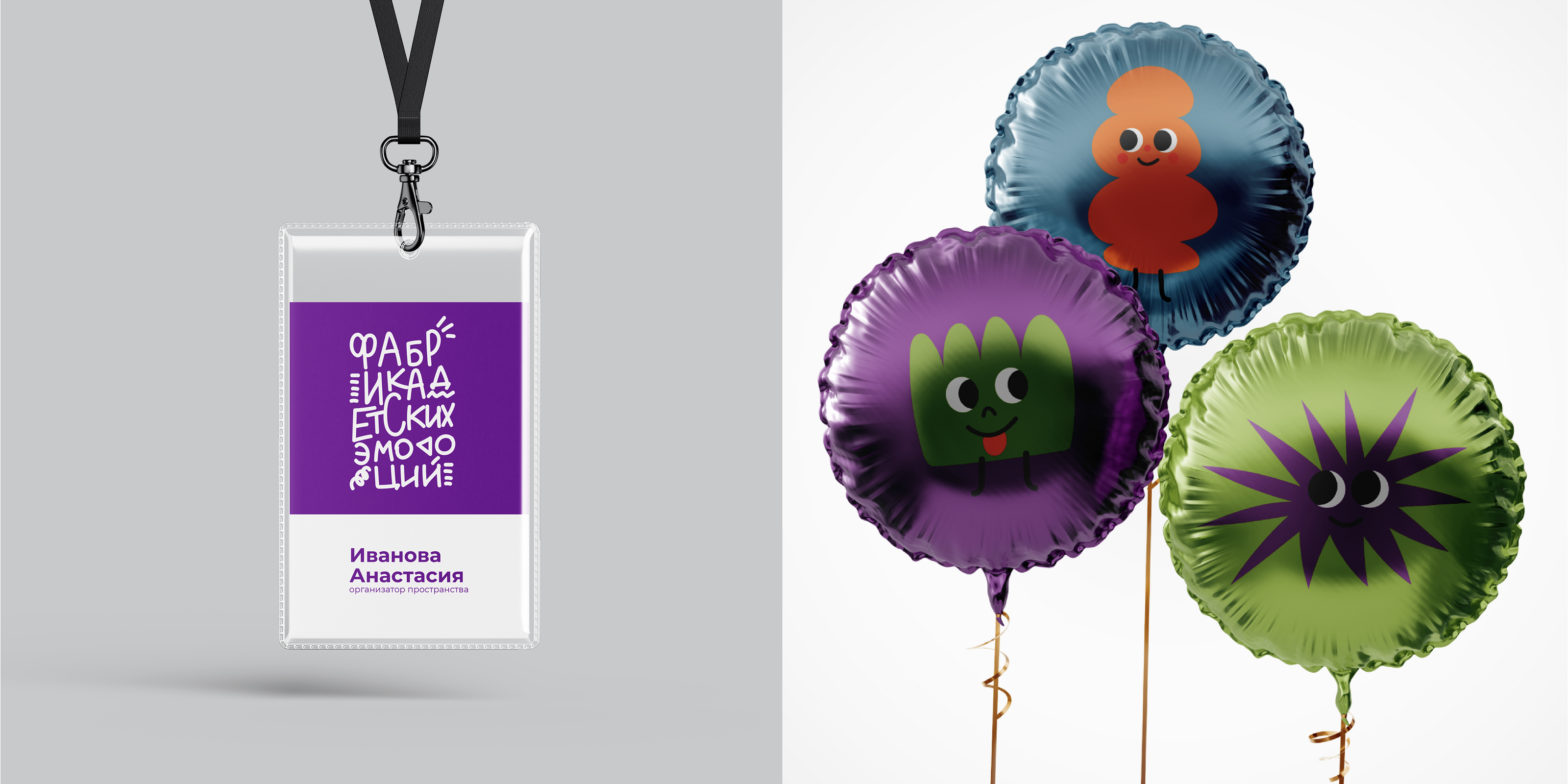 holiday agency identity — Изображение №13 — Брендинг на Dprofile