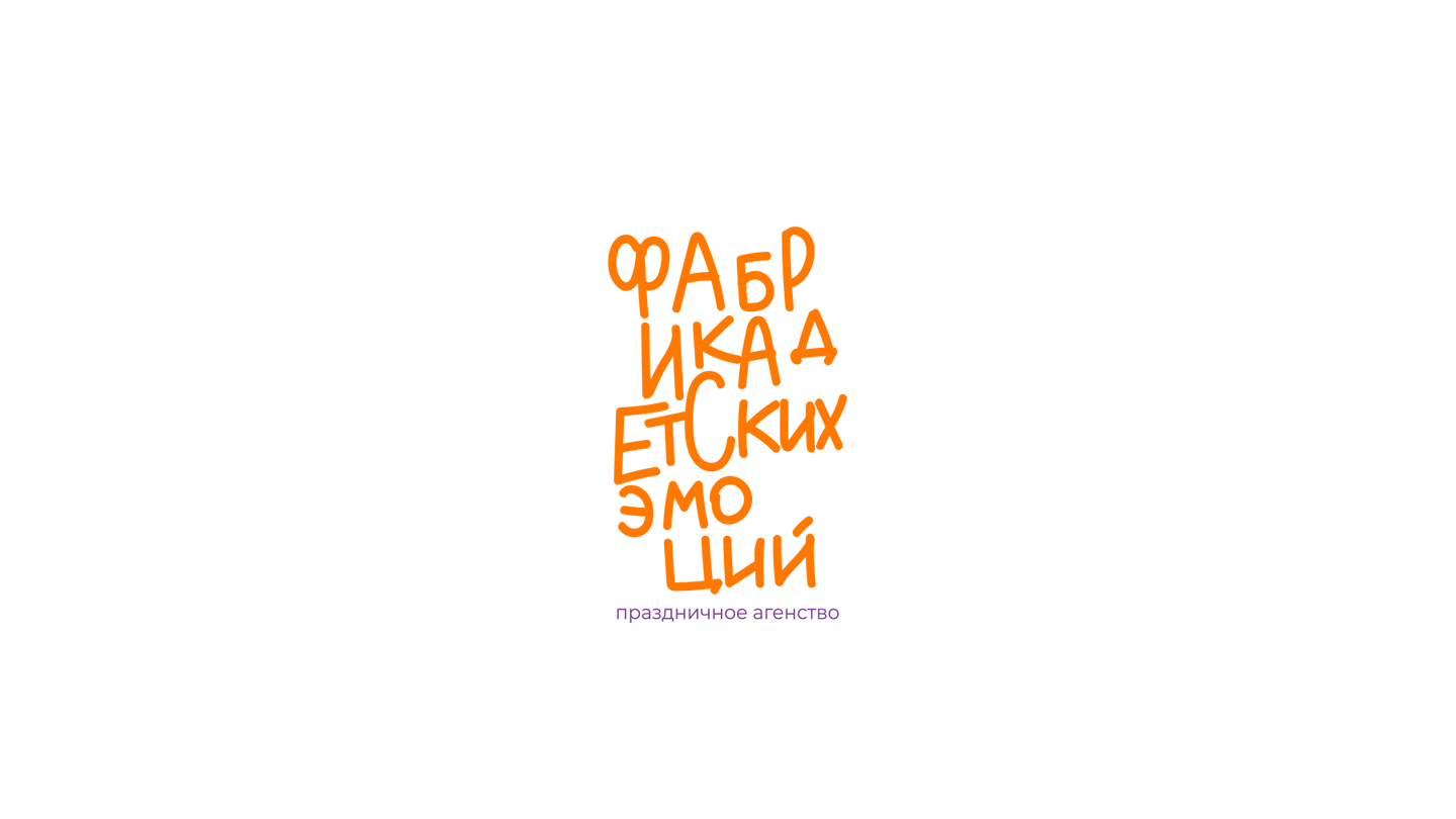 holiday agency identity — Изображение №1 — Брендинг на Dprofile