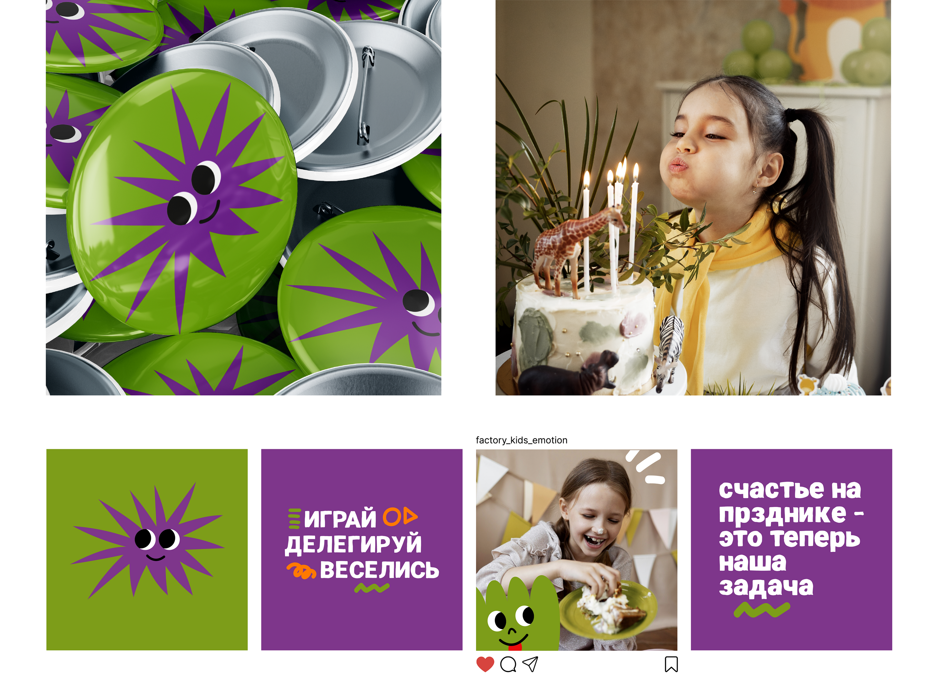 holiday agency identity — Изображение №11 — Брендинг на Dprofile