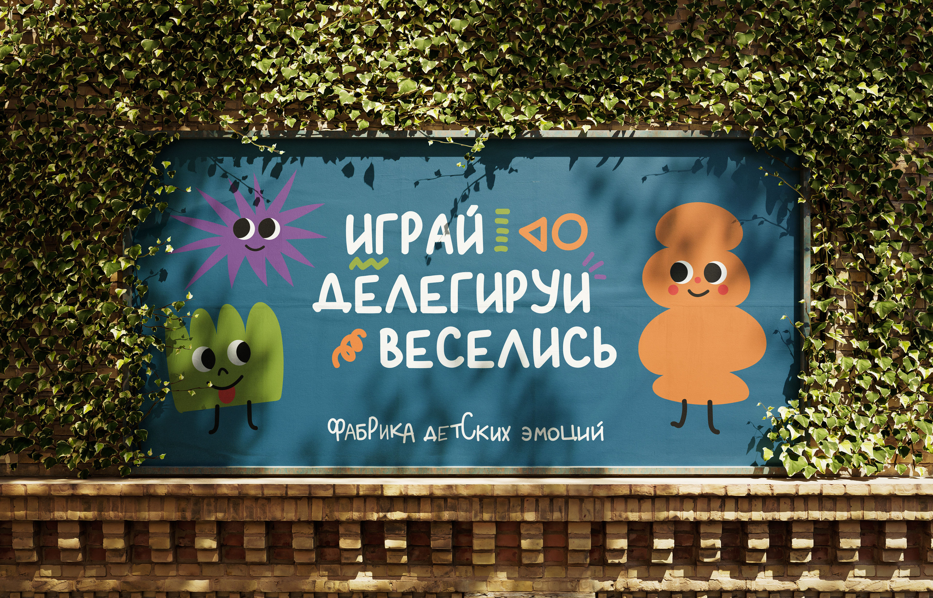 holiday agency identity — Изображение №9 — Брендинг на Dprofile