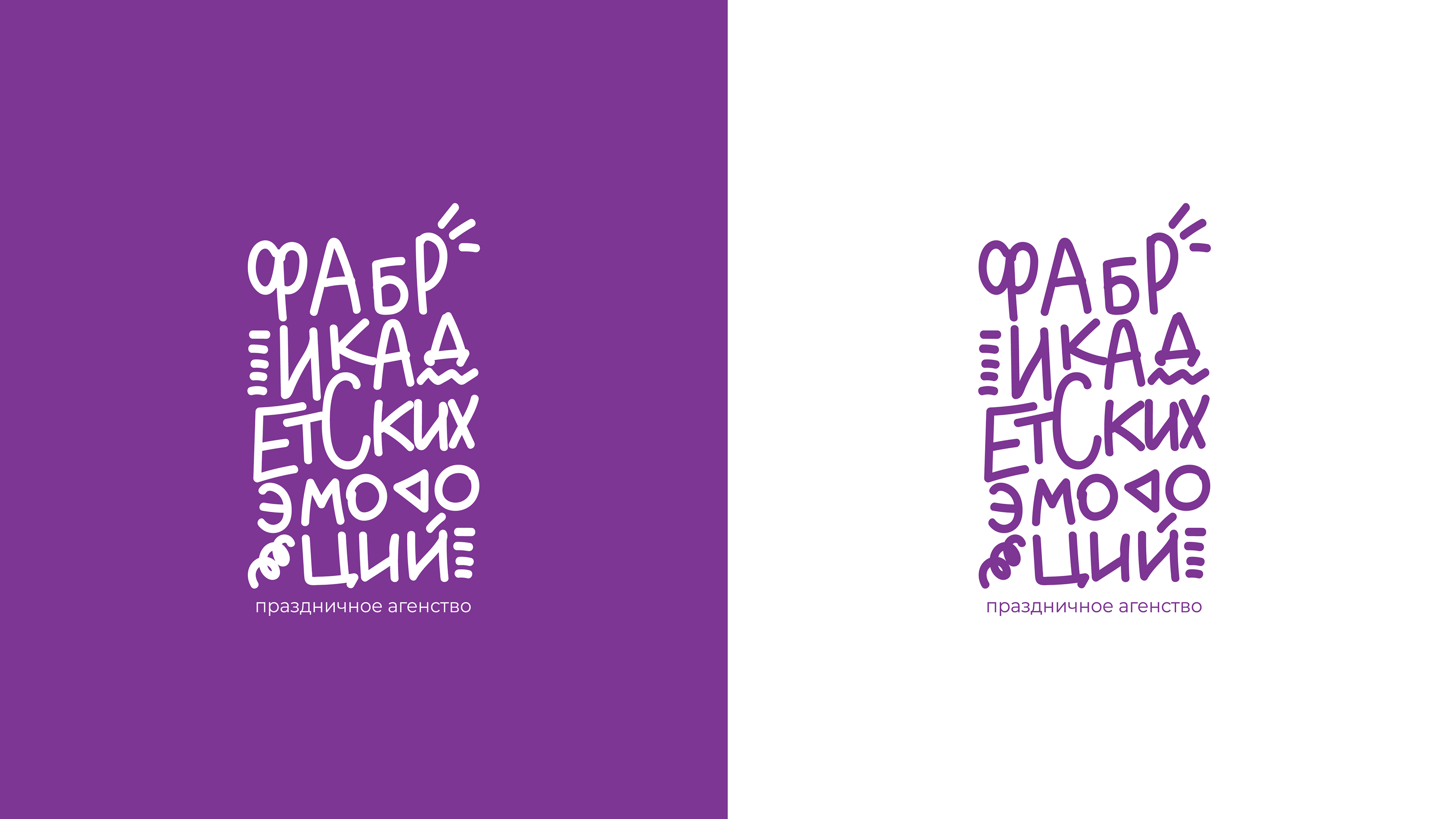 holiday agency identity — Изображение №5 — Брендинг на Dprofile