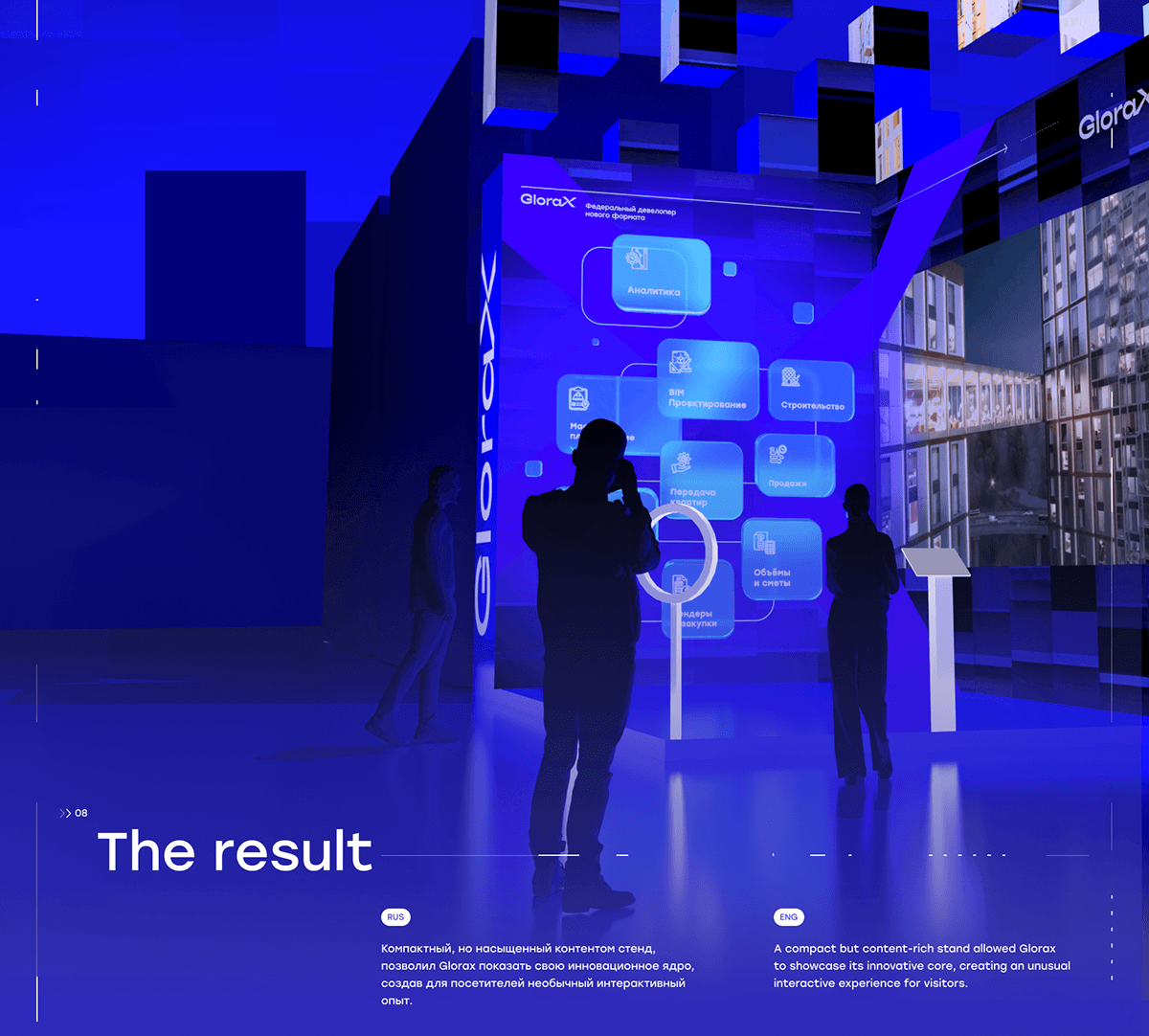 Glorax | Futuristic Installation — Изображение №5 — 3D, Анимация на Dprofile