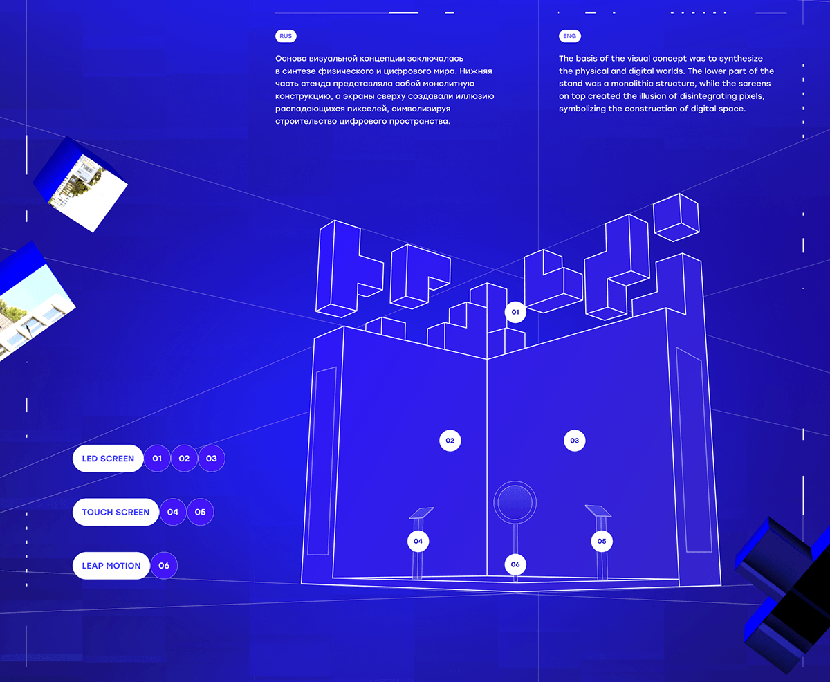 Glorax | Futuristic Installation — Изображение №2 — 3D, Анимация на Dprofile