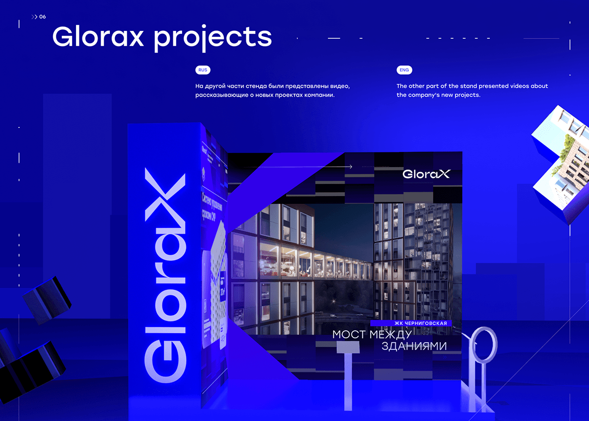 Glorax | Futuristic Installation — Изображение №4 — 3D, Анимация на Dprofile