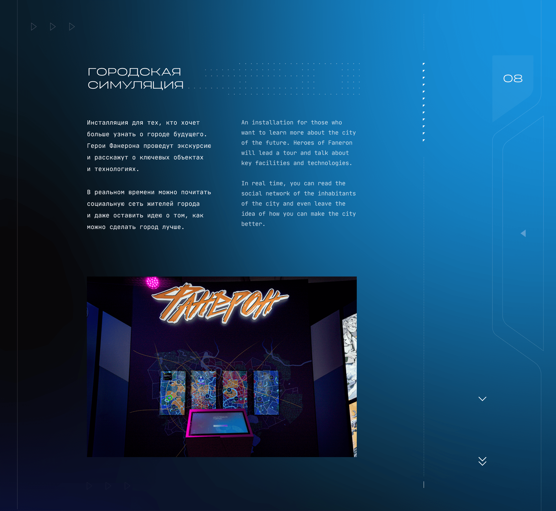 Faneron. City of Dreams — Изображение №14 — Графика, Анимация на Dprofile