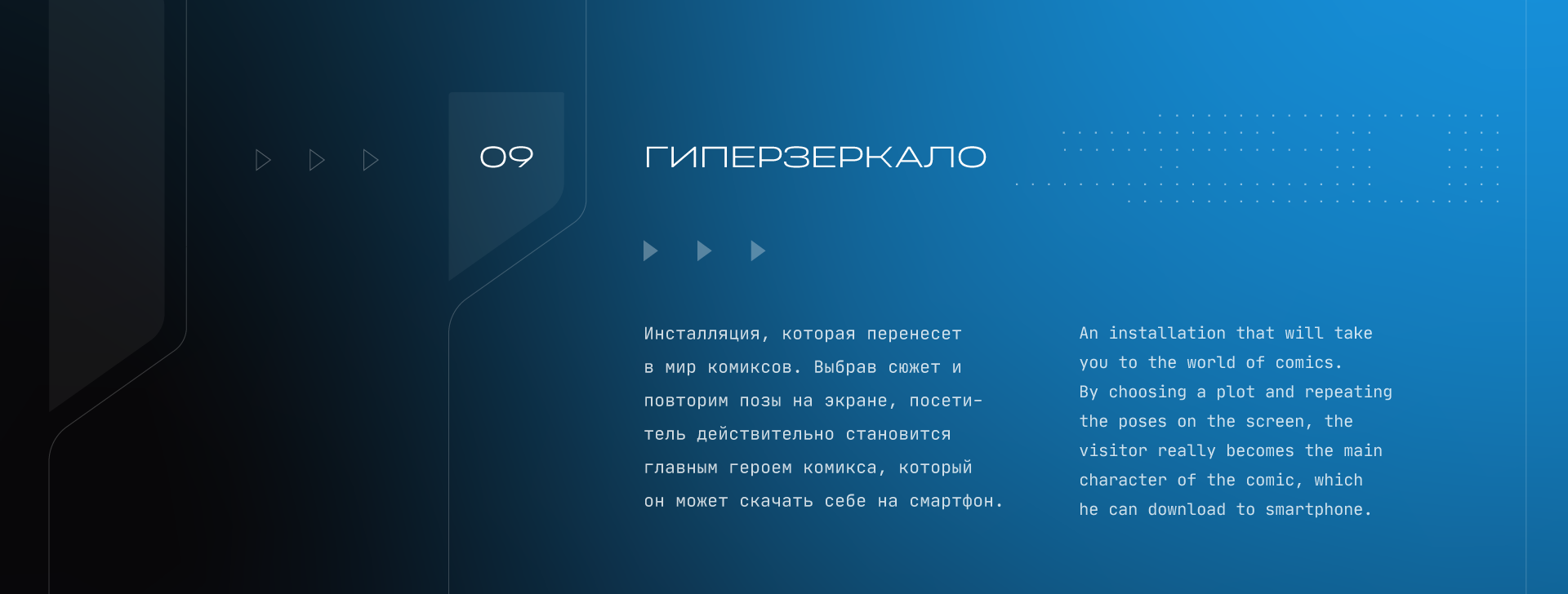 Faneron. City of Dreams — Изображение №20 — Графика, Анимация на Dprofile