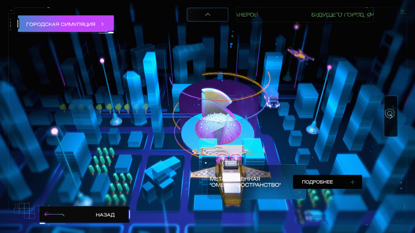 Faneron. City of Dreams — Изображение №17 — Графика, Анимация на Dprofile
