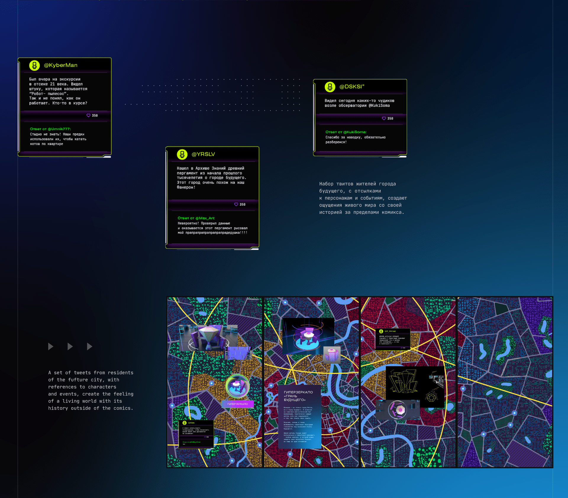 Faneron. City of Dreams — Изображение №15 — Графика, Анимация на Dprofile