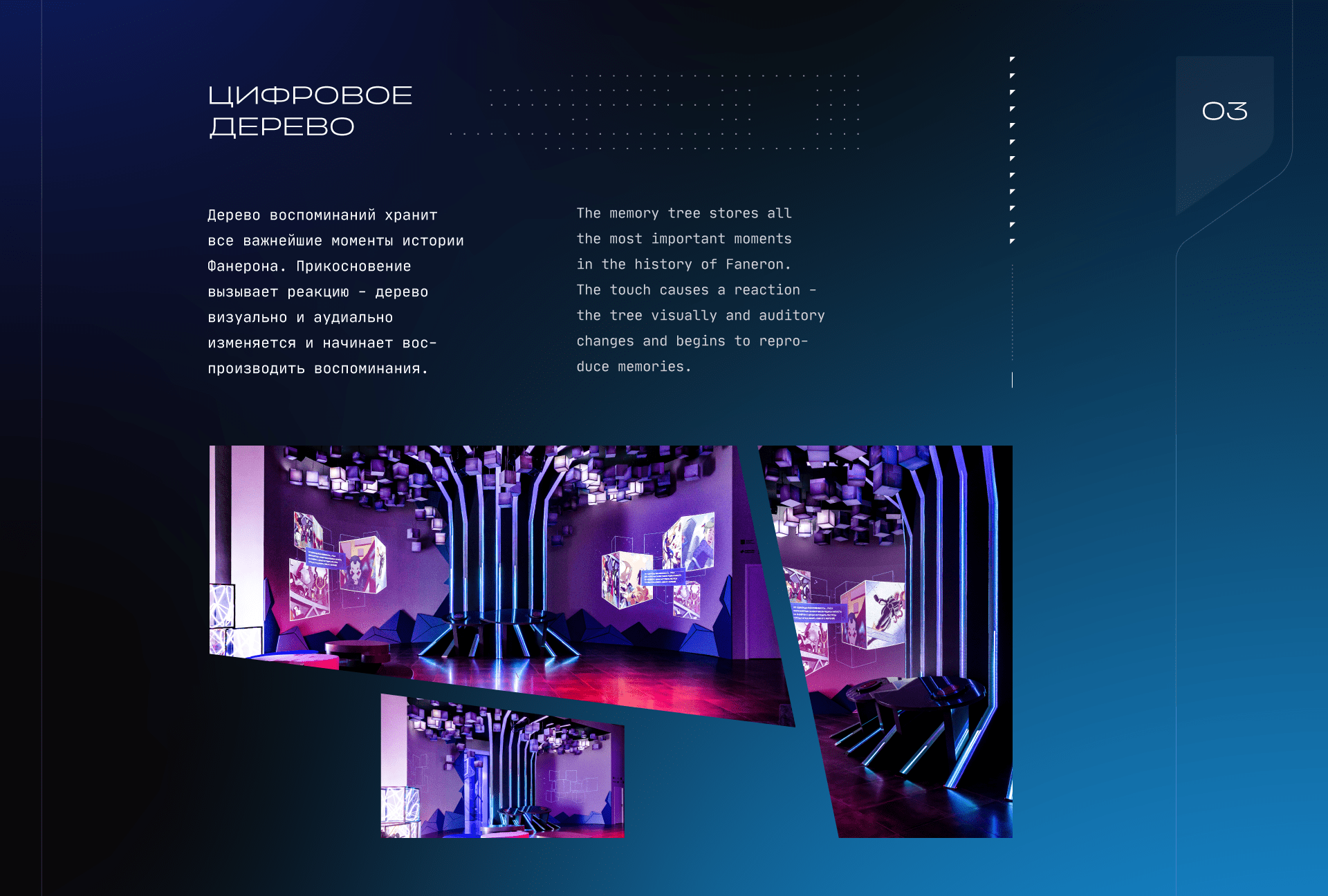 Faneron. City of Dreams — Изображение №6 — Графика, Анимация на Dprofile