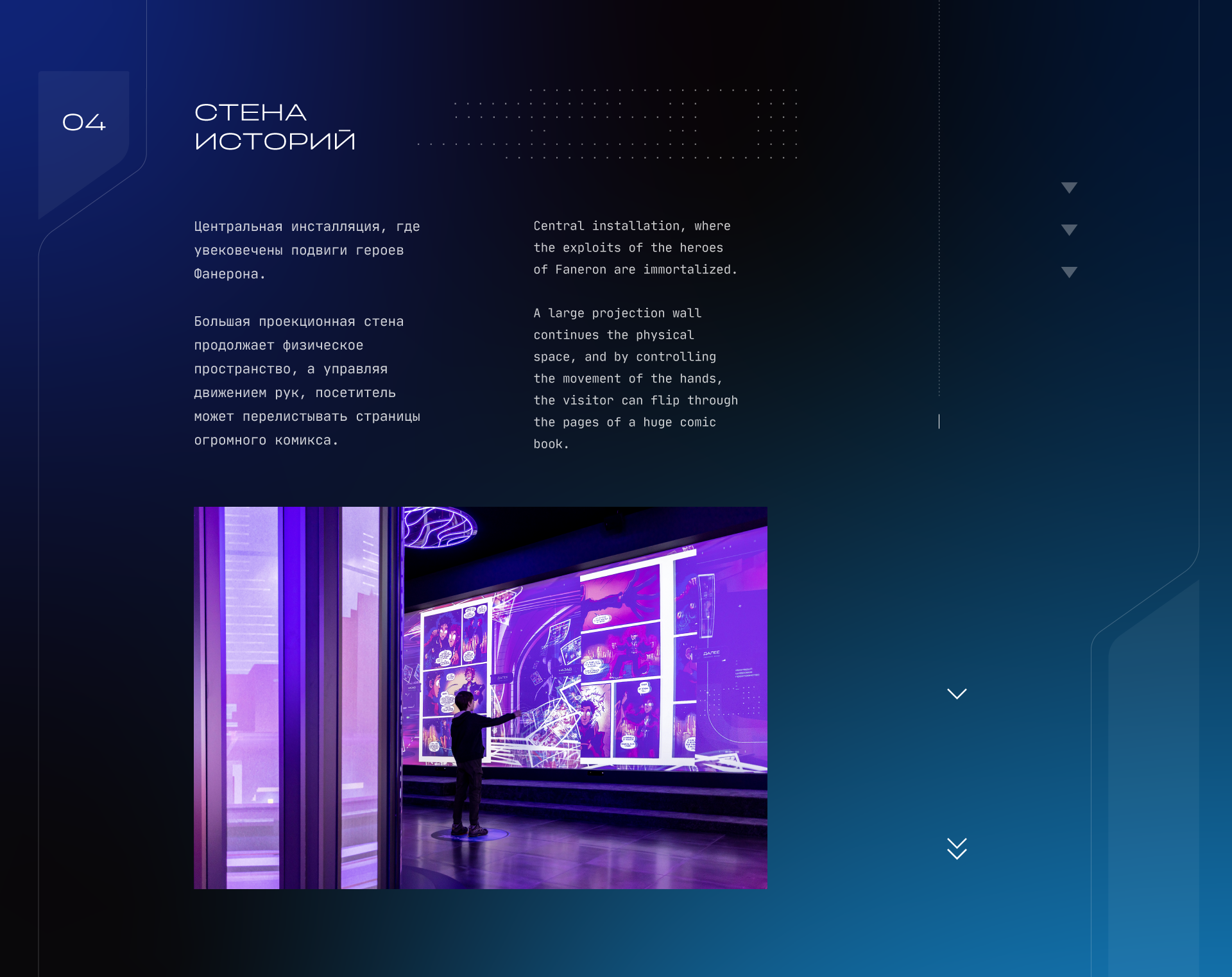 Faneron. City of Dreams — Изображение №7 — Графика, Анимация на Dprofile