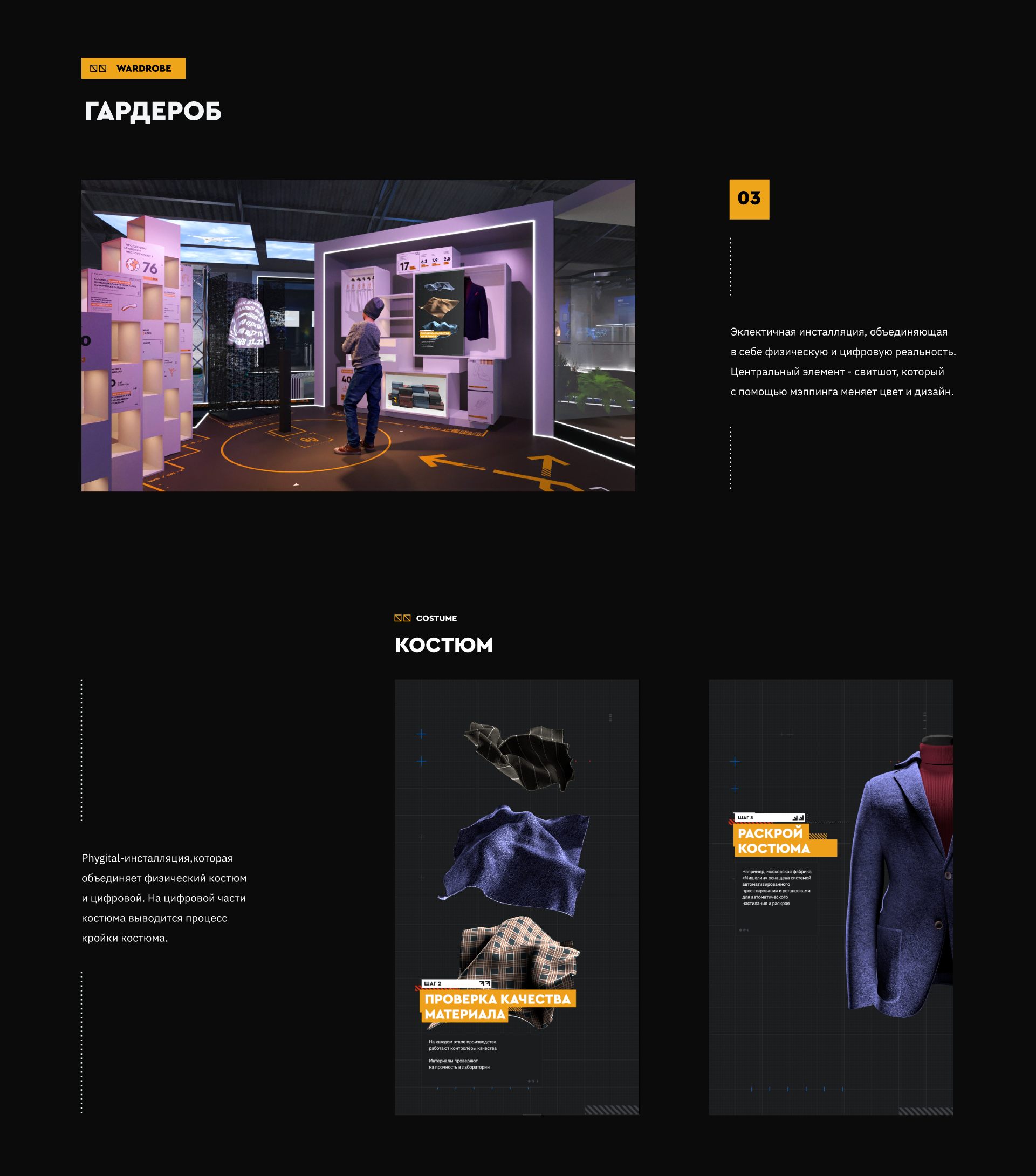 Manufacturing of Moscow — Изображение №6 — Графика, 3D на Dprofile