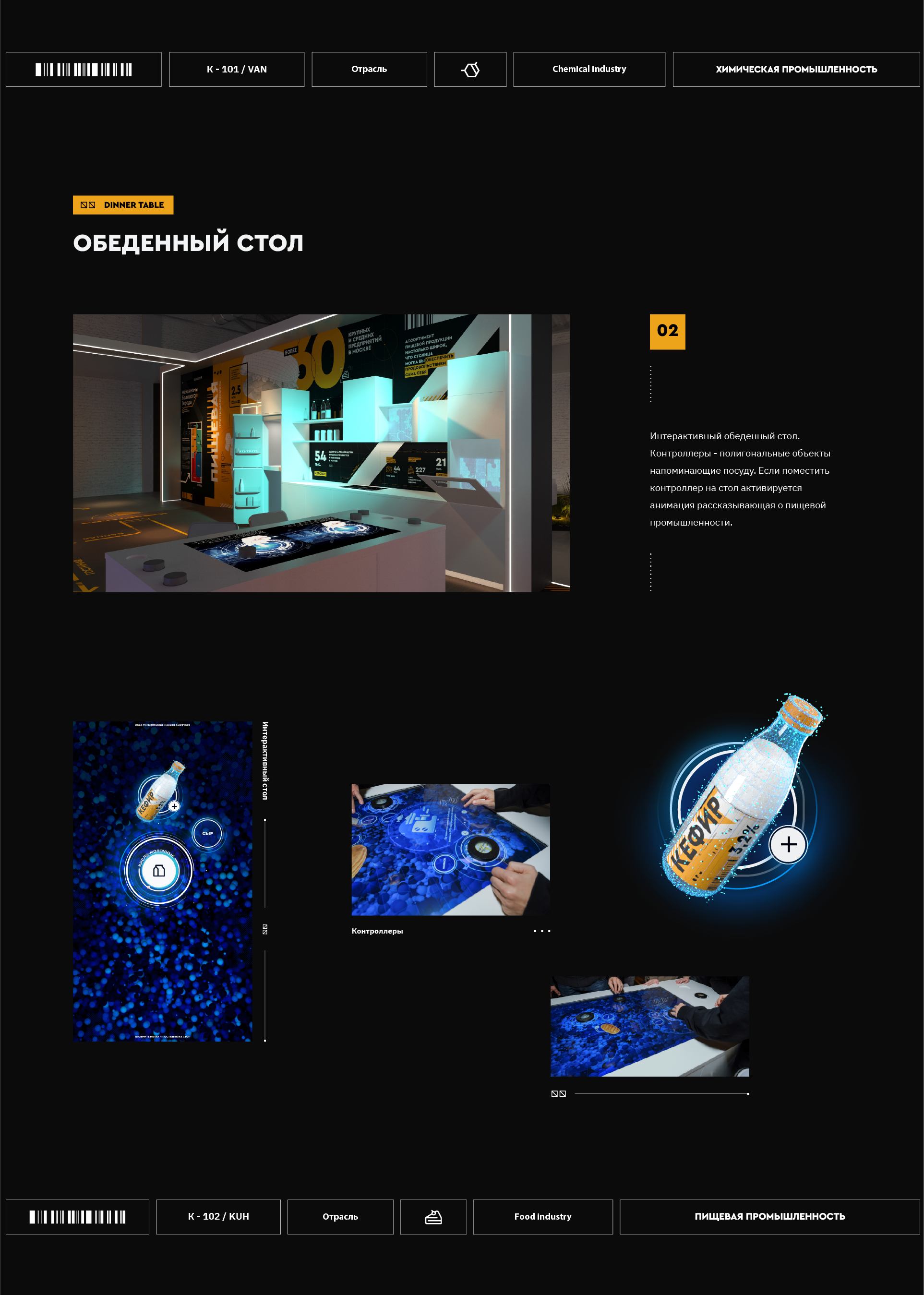 Manufacturing of Moscow — Изображение №5 — Графика, 3D на Dprofile