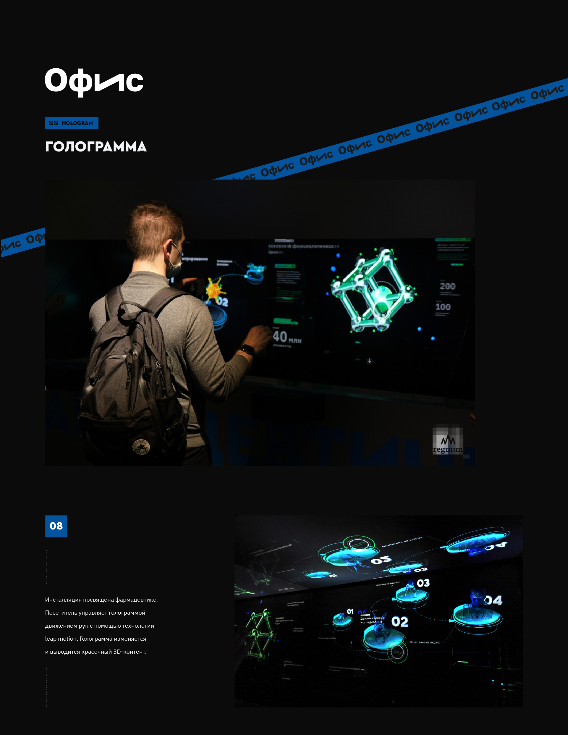 Manufacturing of Moscow — Изображение №11 — Графика, 3D на Dprofile