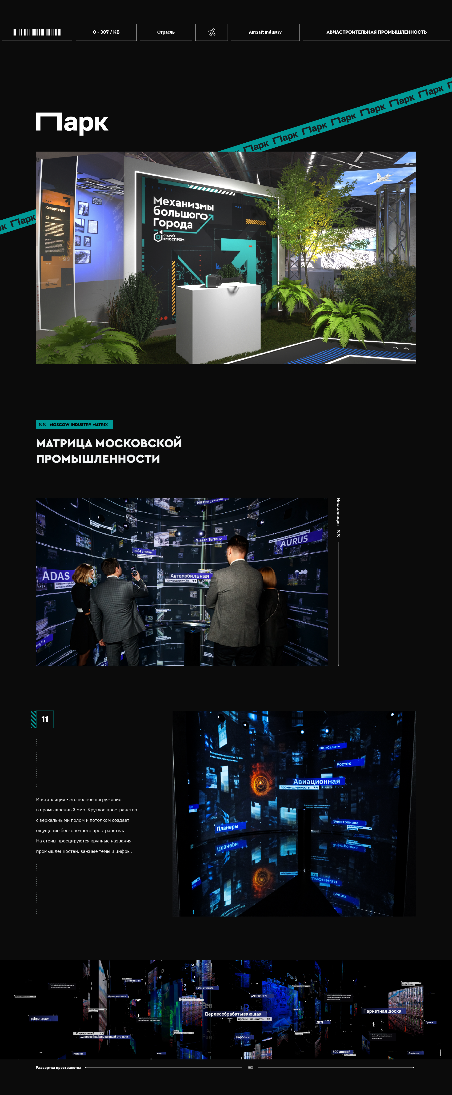 Manufacturing of Moscow — Изображение №13 — Графика, 3D на Dprofile