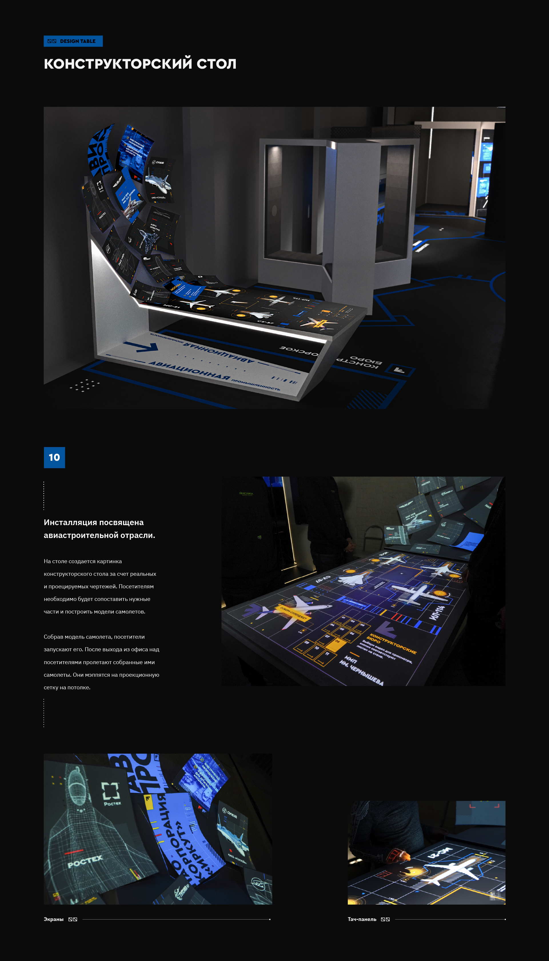 Manufacturing of Moscow — Изображение №12 — Графика, 3D на Dprofile
