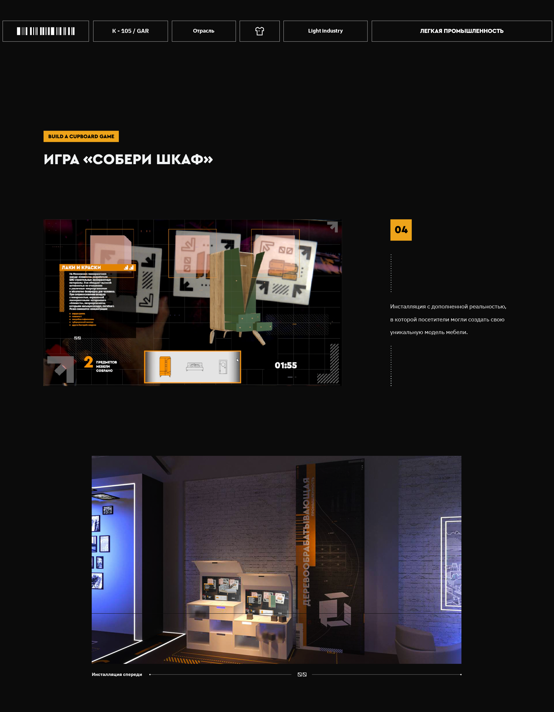 Manufacturing of Moscow — Изображение №8 — Графика, 3D на Dprofile