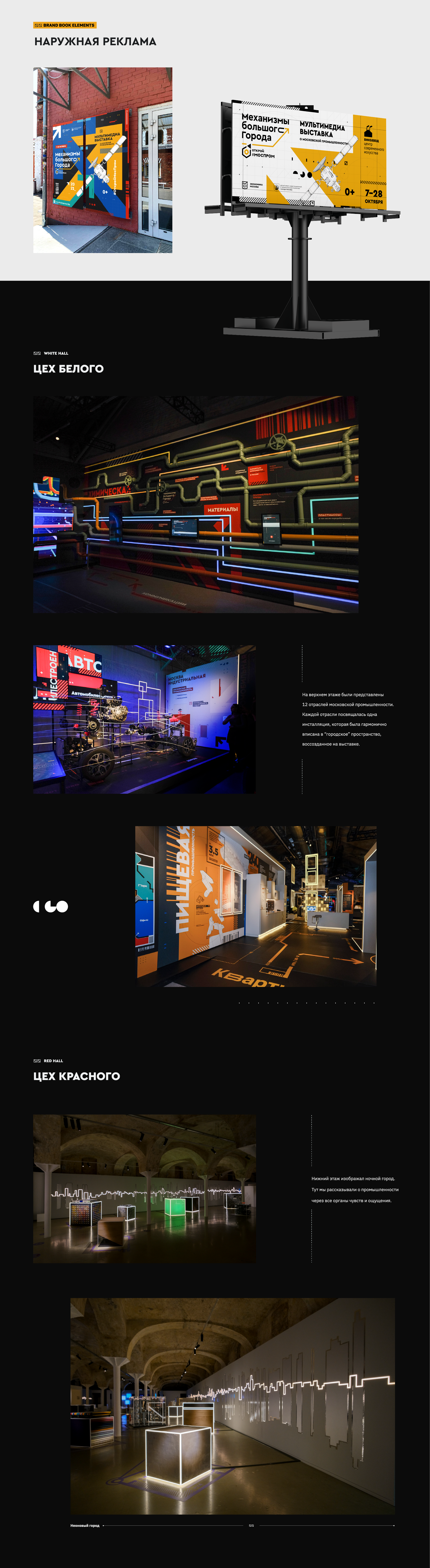 Manufacturing of Moscow — Изображение №3 — Графика, 3D на Dprofile