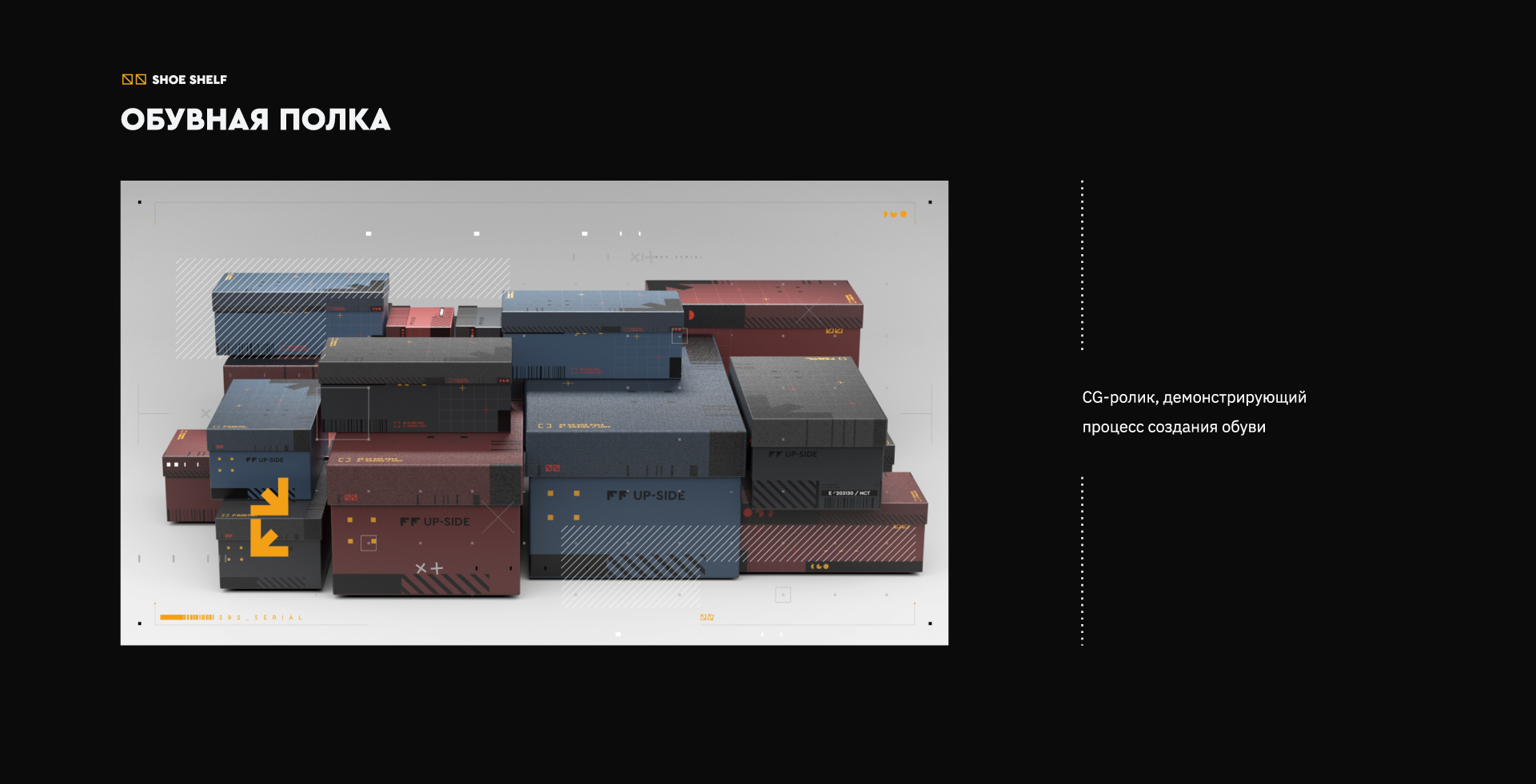 Manufacturing of Moscow — Изображение №7 — Графика, 3D на Dprofile