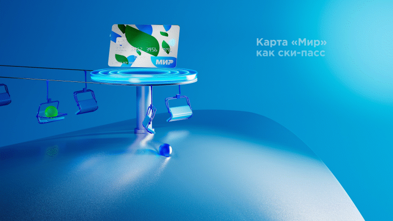 Mir Payment System SPIEF’23 3D presentation — Изображение №3 — Графика, 3D на Dprofile