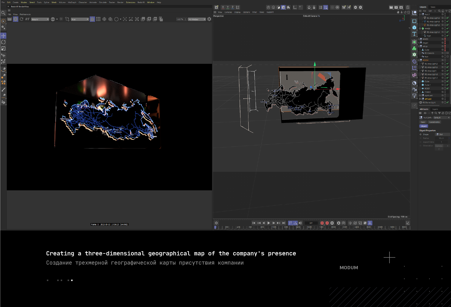 Modum 3D-screen — Изображение №7 — Графика, 3D на Dprofile
