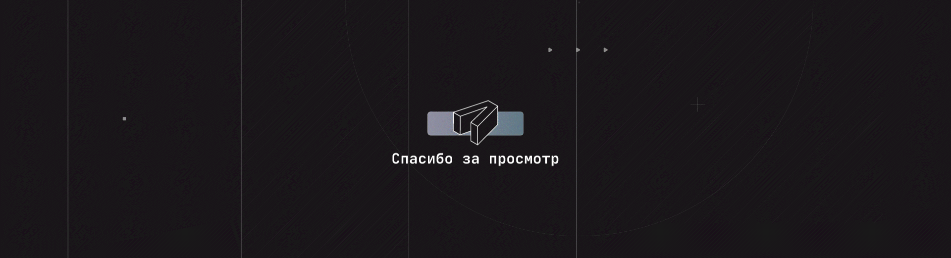 Infobox 3D infographic — Изображение №2 — Графика, 3D на Dprofile